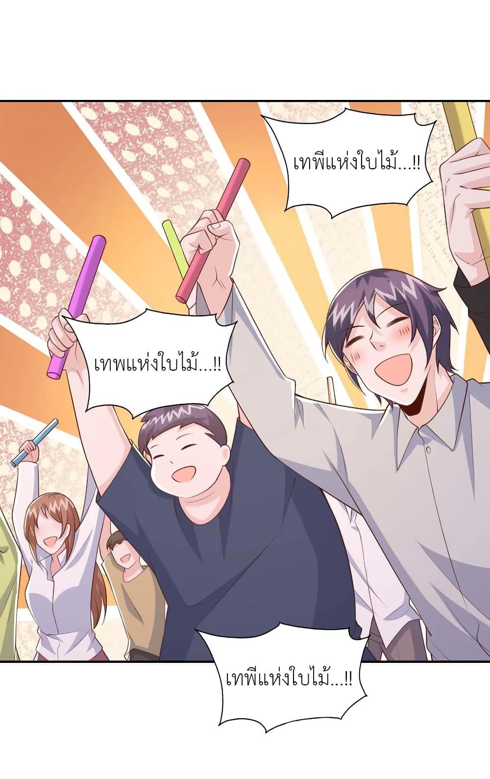 Manga-lc-com อ่านมังงะ อ่านการ์ตูน ออนไลน์ ฟรี The Big Guy calls me Little Ancestor ตอนที่ 1 2 3 4 5 6 7 8 9 10 11 12 13 14 ฟรี ไม่มีโฆษณา Manga-lc - อ่าน มังงะ อ่าน การ์ตูน ออนไลน์ อ่านมังงะ ฟรี