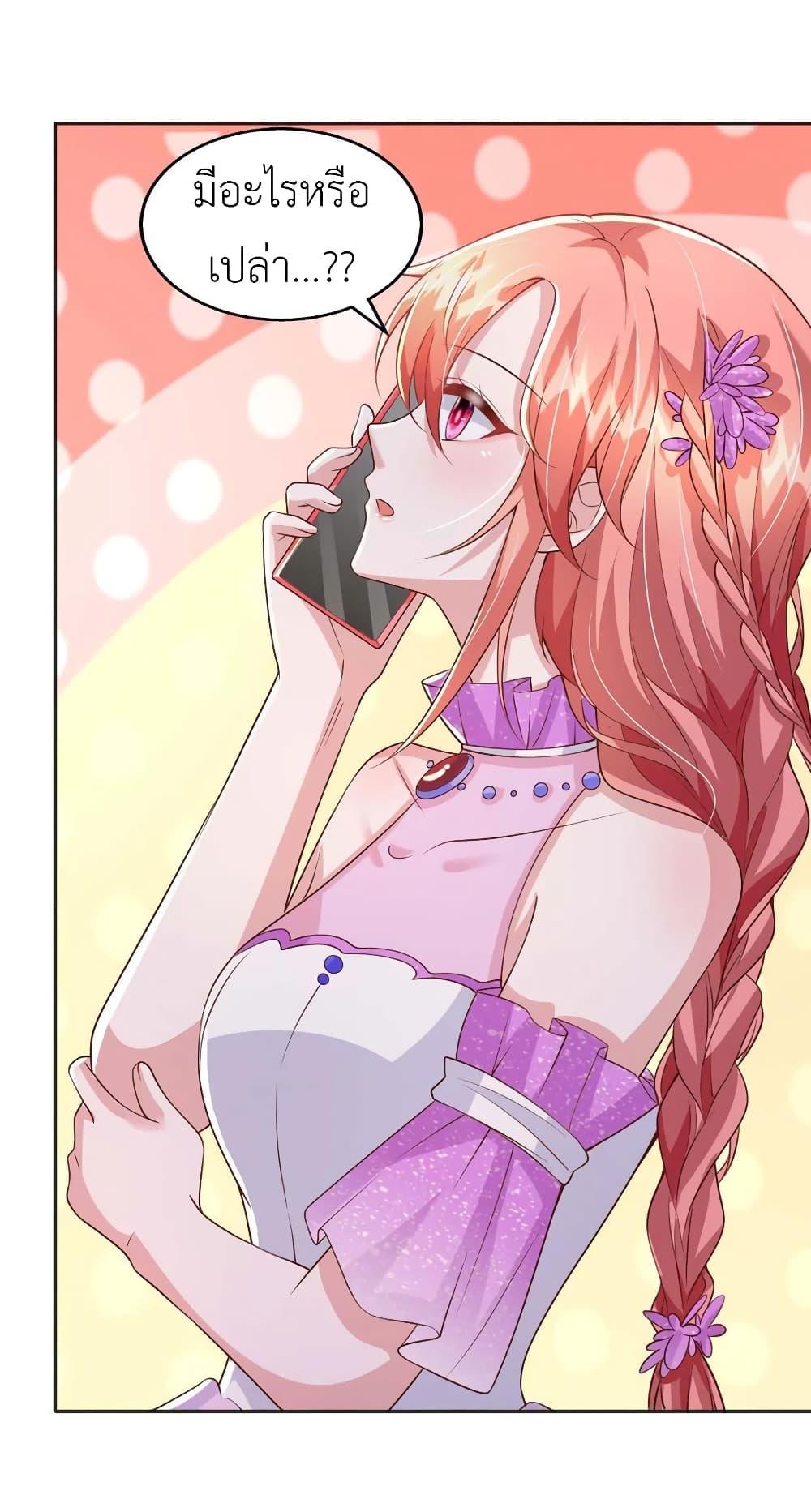 Manga-lc-com อ่านมังงะ อ่านการ์ตูน ออนไลน์ ฟรี The Big Guy calls me Little Ancestor ตอนที่ 1 2 3 4 5 6 7 8 9 10 11 12 13 14 ฟรี ไม่มีโฆษณา Manga-lc - อ่าน มังงะ อ่าน การ์ตูน ออนไลน์ อ่านมังงะ ฟรี