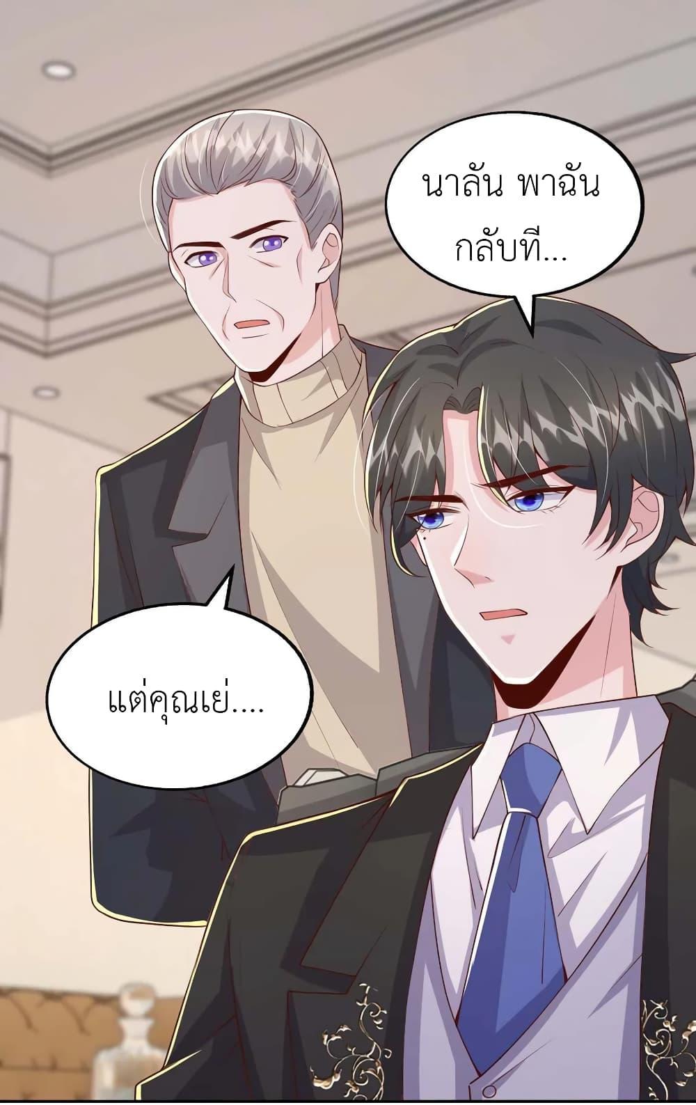 Manga-lc-com อ่านมังงะ อ่านการ์ตูน ออนไลน์ ฟรี The Big Guy calls me Little Ancestor ตอนที่ 1 2 3 4 5 6 7 8 9 10 11 12 13 14 ฟรี ไม่มีโฆษณา Manga-lc - อ่าน มังงะ อ่าน การ์ตูน ออนไลน์ อ่านมังงะ ฟรี