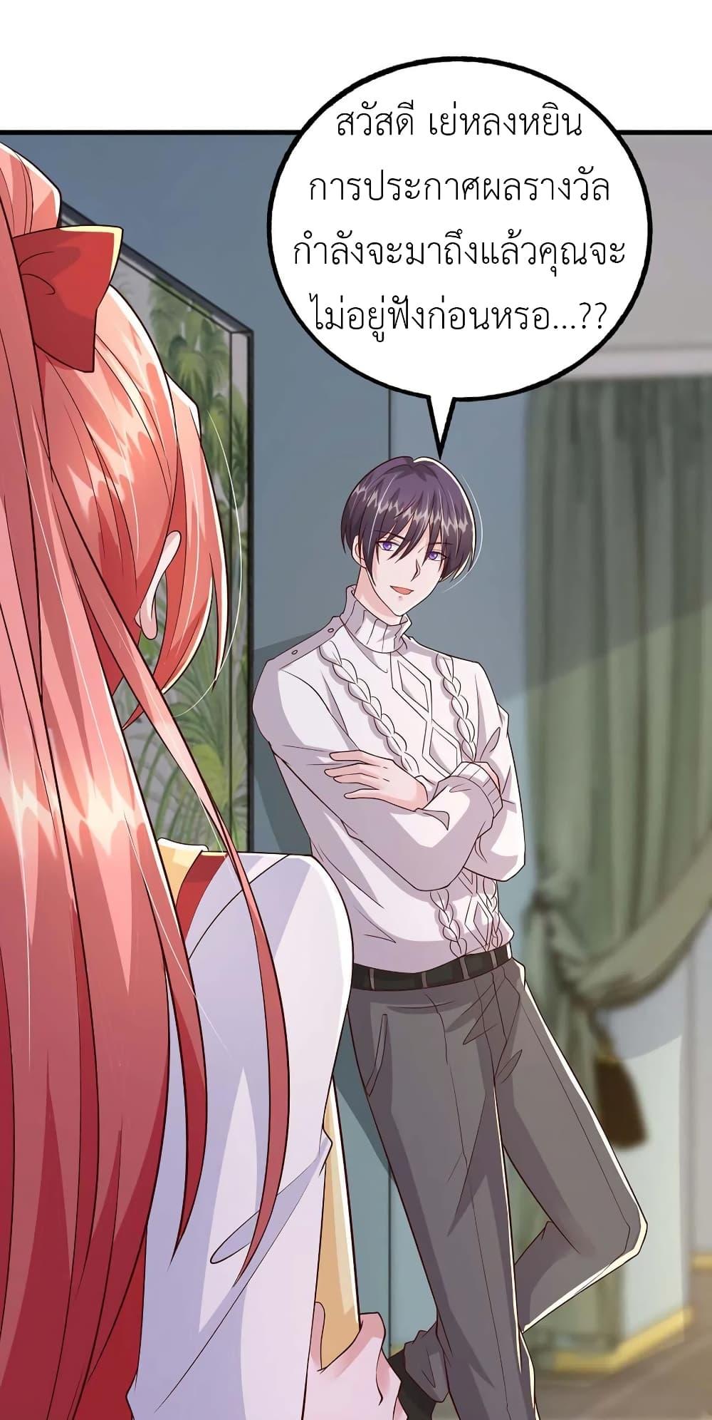 Manga-lc-com อ่านมังงะ อ่านการ์ตูน ออนไลน์ ฟรี The Big Guy calls me Little Ancestor ตอนที่ 1 2 3 4 5 6 7 8 9 10 11 12 13 14 ฟรี ไม่มีโฆษณา Manga-lc - อ่าน มังงะ อ่าน การ์ตูน ออนไลน์ อ่านมังงะ ฟรี
