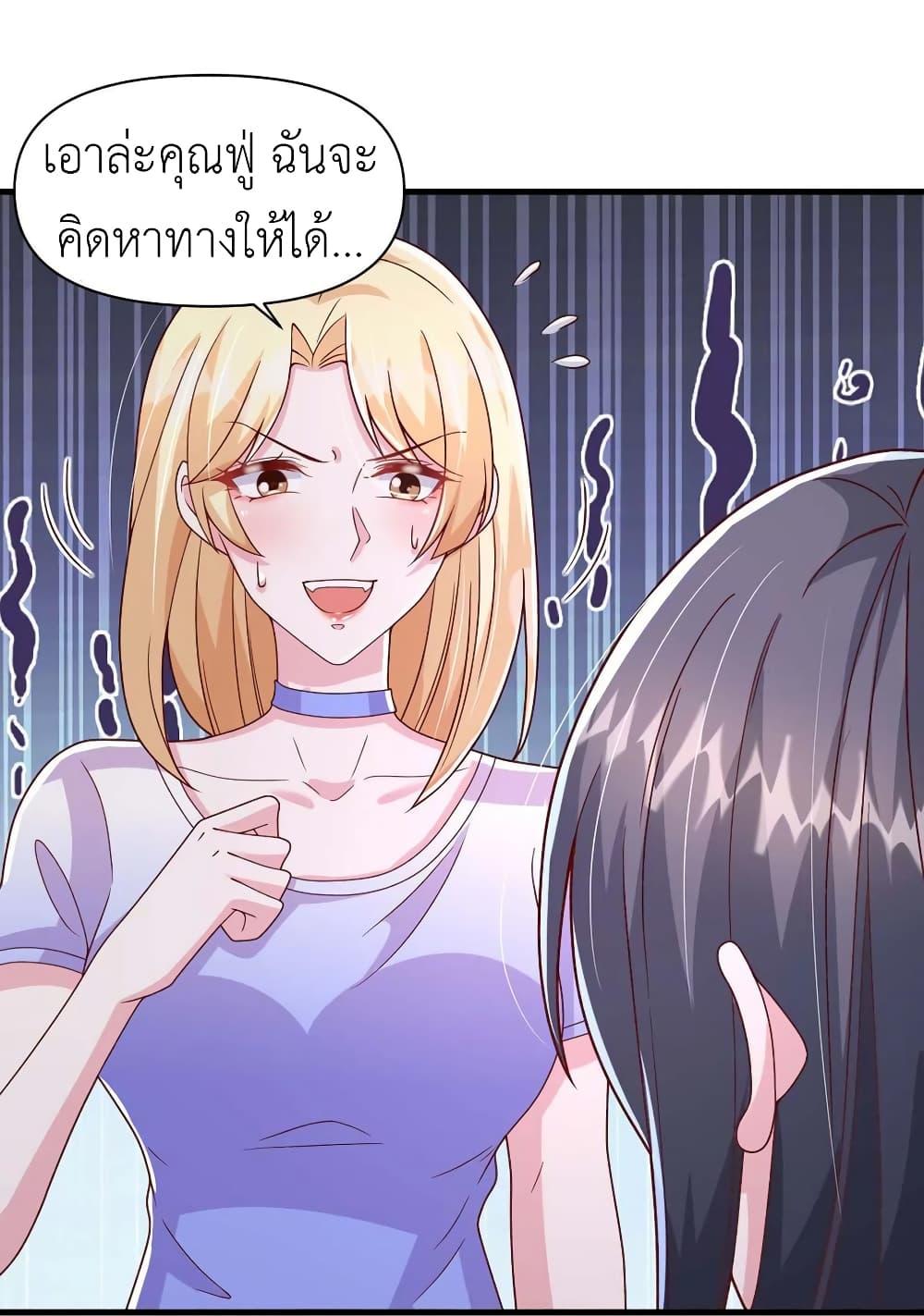 Manga-lc-com อ่านมังงะ อ่านการ์ตูน ออนไลน์ ฟรี The Big Guy calls me Little Ancestor ตอนที่ 1 2 3 4 5 6 7 8 9 10 11 12 13 14 ฟรี ไม่มีโฆษณา Manga-lc - อ่าน มังงะ อ่าน การ์ตูน ออนไลน์ อ่านมังงะ ฟรี