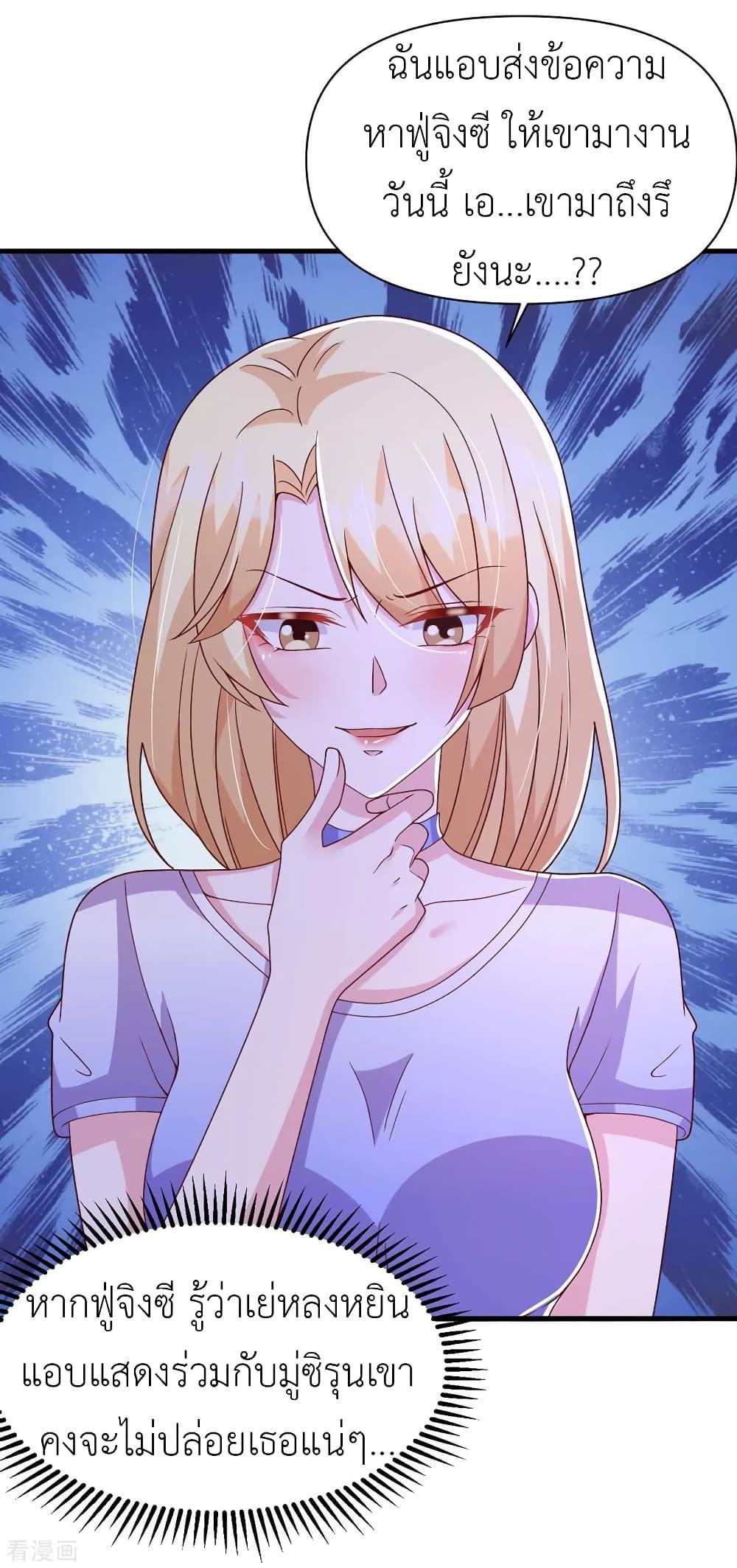 Manga-lc-com อ่านมังงะ อ่านการ์ตูน ออนไลน์ ฟรี The Big Guy calls me Little Ancestor ตอนที่ 1 2 3 4 5 6 7 8 9 10 11 12 13 14 ฟรี ไม่มีโฆษณา Manga-lc - อ่าน มังงะ อ่าน การ์ตูน ออนไลน์ อ่านมังงะ ฟรี
