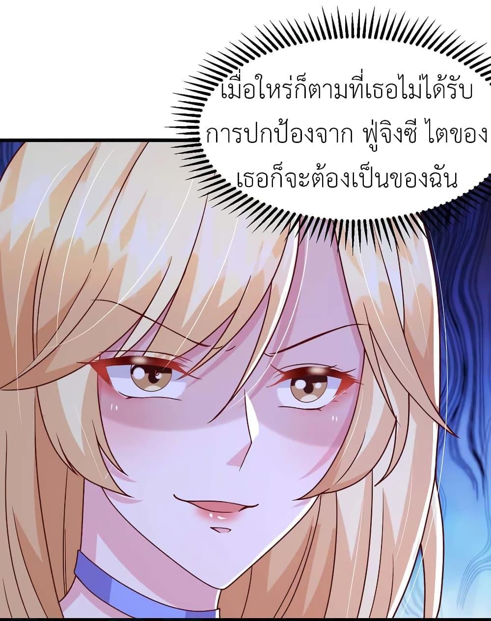 Manga-lc-com อ่านมังงะ อ่านการ์ตูน ออนไลน์ ฟรี The Big Guy calls me Little Ancestor ตอนที่ 1 2 3 4 5 6 7 8 9 10 11 12 13 14 ฟรี ไม่มีโฆษณา Manga-lc - อ่าน มังงะ อ่าน การ์ตูน ออนไลน์ อ่านมังงะ ฟรี