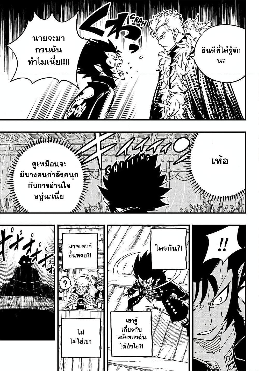 Manga-lc-com อ่านมังงะ อ่านการ์ตูน ออนไลน์ ฟรี Fairy Tail 100 Years Quest ตอนที่ 1 2 3 4 5 6 7 8 9 10 11 12 13 14 ฟรี ไม่มีโฆษณา Manga-lc - อ่าน มังงะ อ่าน การ์ตูน ออนไลน์ อ่านมังงะ ฟรี
