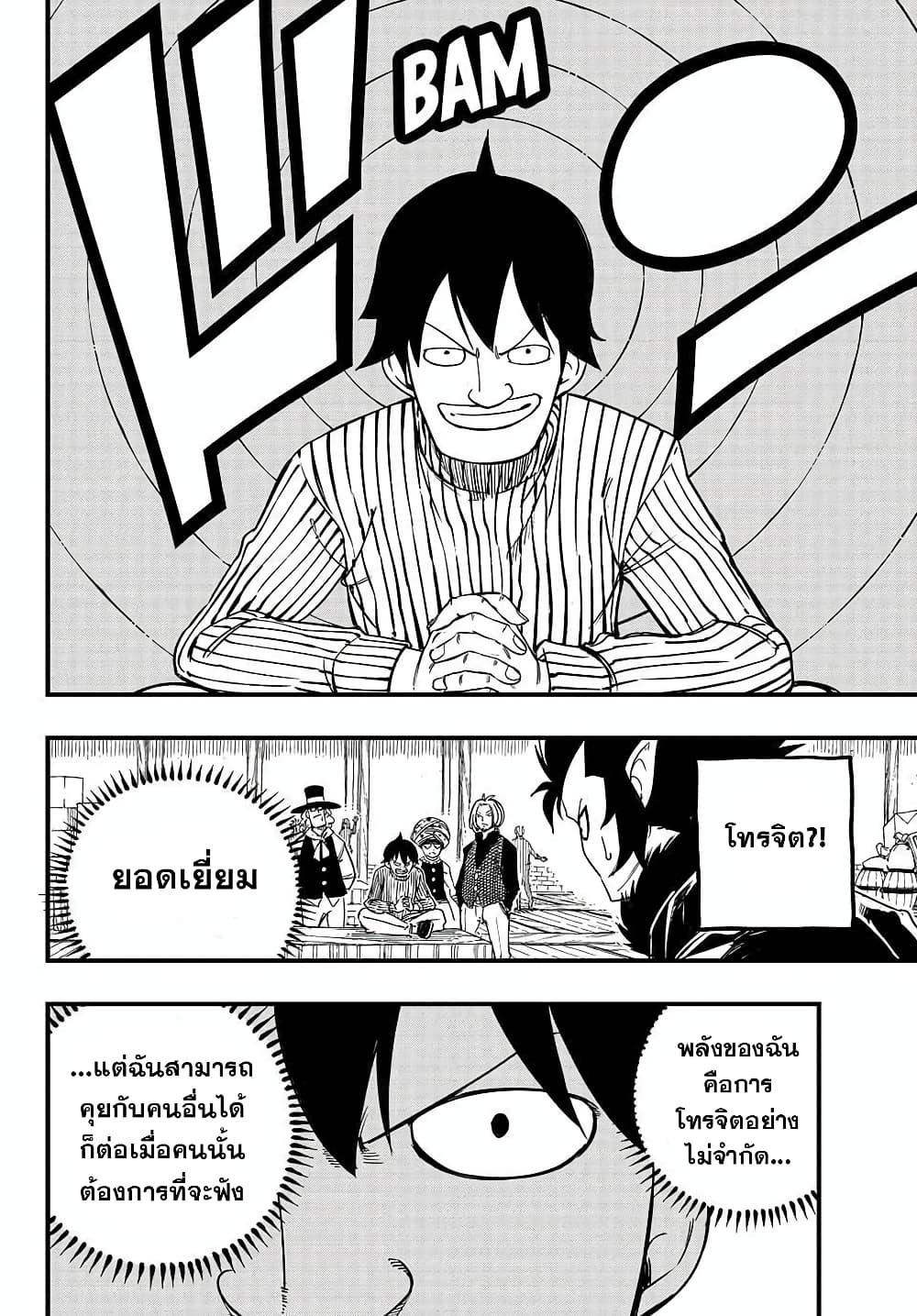 Manga-lc-com อ่านมังงะ อ่านการ์ตูน ออนไลน์ ฟรี Fairy Tail 100 Years Quest ตอนที่ 1 2 3 4 5 6 7 8 9 10 11 12 13 14 ฟรี ไม่มีโฆษณา Manga-lc - อ่าน มังงะ อ่าน การ์ตูน ออนไลน์ อ่านมังงะ ฟรี