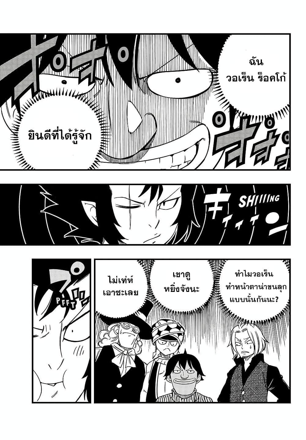 Manga-lc-com อ่านมังงะ อ่านการ์ตูน ออนไลน์ ฟรี Fairy Tail 100 Years Quest ตอนที่ 1 2 3 4 5 6 7 8 9 10 11 12 13 14 ฟรี ไม่มีโฆษณา Manga-lc - อ่าน มังงะ อ่าน การ์ตูน ออนไลน์ อ่านมังงะ ฟรี
