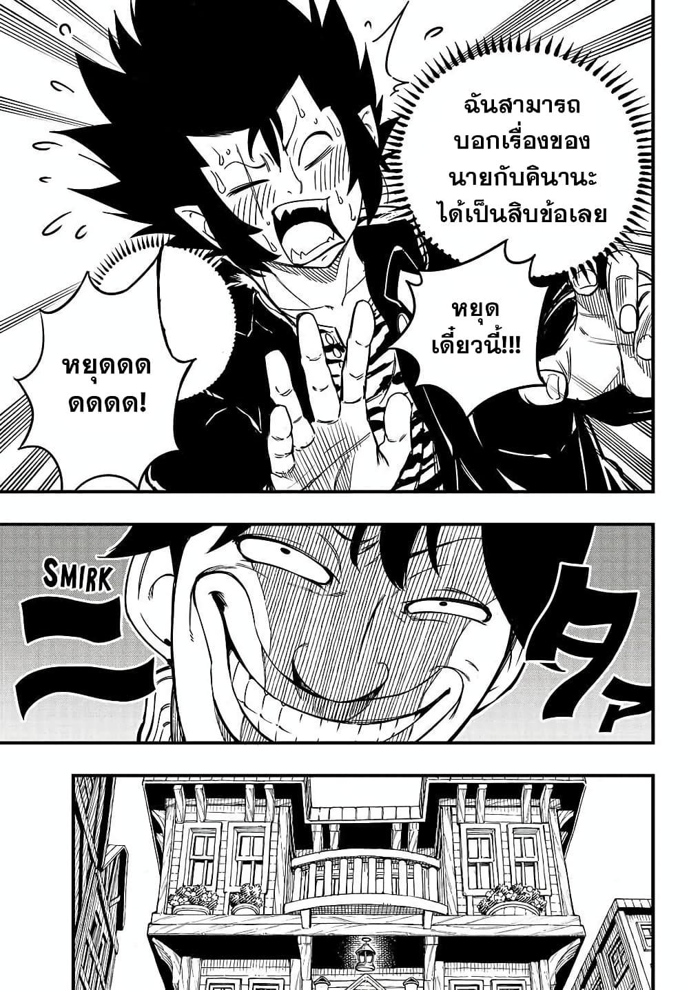 Manga-lc-com อ่านมังงะ อ่านการ์ตูน ออนไลน์ ฟรี Fairy Tail 100 Years Quest ตอนที่ 1 2 3 4 5 6 7 8 9 10 11 12 13 14 ฟรี ไม่มีโฆษณา Manga-lc - อ่าน มังงะ อ่าน การ์ตูน ออนไลน์ อ่านมังงะ ฟรี
