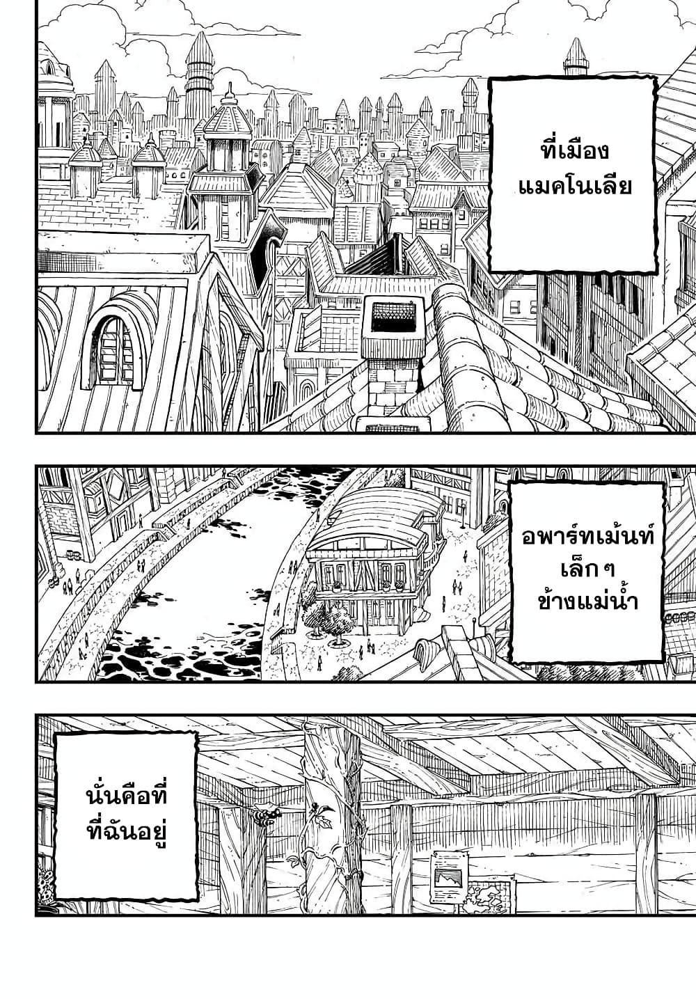 Manga-lc-com อ่านมังงะ อ่านการ์ตูน ออนไลน์ ฟรี Fairy Tail 100 Years Quest ตอนที่ 1 2 3 4 5 6 7 8 9 10 11 12 13 14 ฟรี ไม่มีโฆษณา Manga-lc - อ่าน มังงะ อ่าน การ์ตูน ออนไลน์ อ่านมังงะ ฟรี