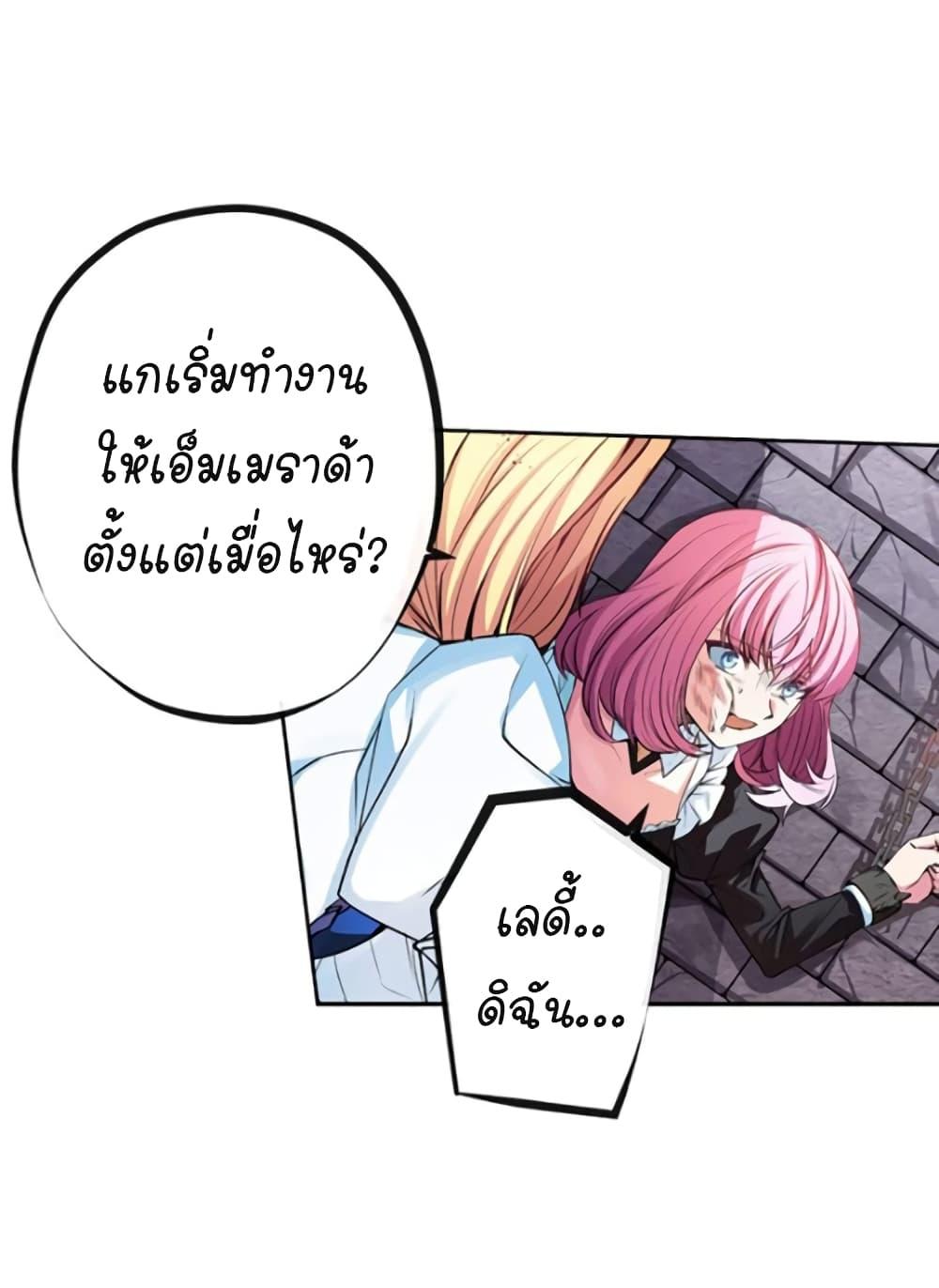 Manga-lc-com อ่านมังงะ อ่านการ์ตูน ออนไลน์ ฟรี Circle Zero’s Otherworldly Hero Business Re ตอนที่ 1 2 3 4 5 6 7 8 9 10 11 12 13 14 ฟรี ไม่มีโฆษณา Manga-lc - อ่าน มังงะ อ่าน การ์ตูน ออนไลน์ อ่านมังงะ ฟรี