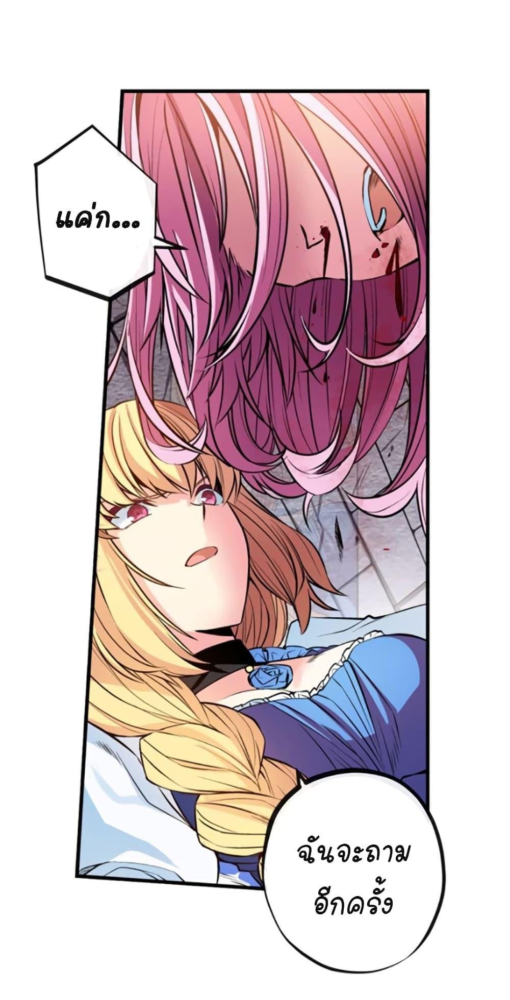 Manga-lc-com อ่านมังงะ อ่านการ์ตูน ออนไลน์ ฟรี Circle Zero’s Otherworldly Hero Business Re ตอนที่ 1 2 3 4 5 6 7 8 9 10 11 12 13 14 ฟรี ไม่มีโฆษณา Manga-lc - อ่าน มังงะ อ่าน การ์ตูน ออนไลน์ อ่านมังงะ ฟรี