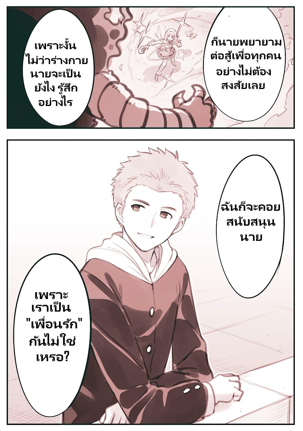 Manga-lc-com อ่านมังงะ อ่านการ์ตูน ออนไลน์ ฟรี Nayameru Kare wa Mahou Shoujo ตอนที่ 1 2 3 4 5 6 7 8 9 10 11 12 13 14 ฟรี ไม่มีโฆษณา Manga-lc - อ่าน มังงะ อ่าน การ์ตูน ออนไลน์ อ่านมังงะ ฟรี
