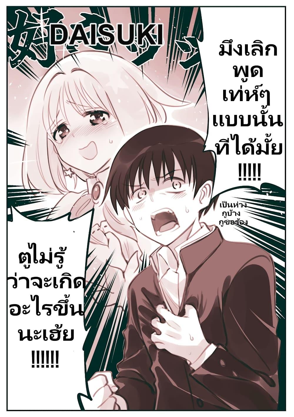 Manga-lc-com อ่านมังงะ อ่านการ์ตูน ออนไลน์ ฟรี Nayameru Kare wa Mahou Shoujo ตอนที่ 1 2 3 4 5 6 7 8 9 10 11 12 13 14 ฟรี ไม่มีโฆษณา Manga-lc - อ่าน มังงะ อ่าน การ์ตูน ออนไลน์ อ่านมังงะ ฟรี