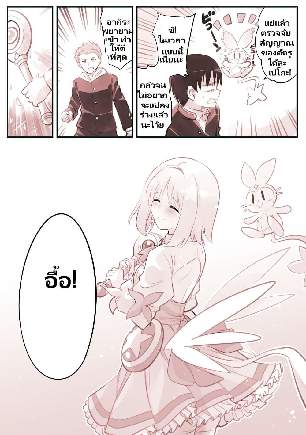 Manga-lc-com อ่านมังงะ อ่านการ์ตูน ออนไลน์ ฟรี Nayameru Kare wa Mahou Shoujo ตอนที่ 1 2 3 4 5 6 7 8 9 10 11 12 13 14 ฟรี ไม่มีโฆษณา Manga-lc - อ่าน มังงะ อ่าน การ์ตูน ออนไลน์ อ่านมังงะ ฟรี