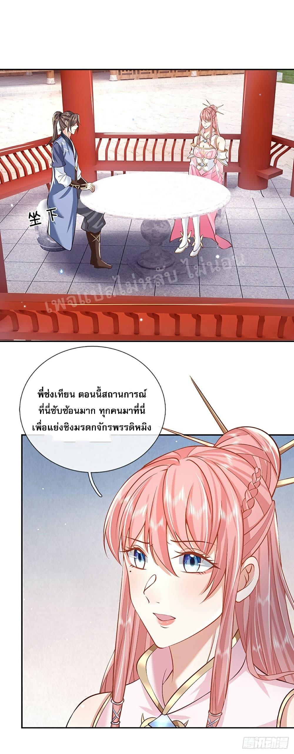 Manga-lc-com อ่านมังงะ อ่านการ์ตูน ออนไลน์ ฟรี Royal God of War, Rising Dragon ตอนที่ 1 2 3 4 5 6 7 8 9 10 11 12 13 14 ฟรี ไม่มีโฆษณา Manga-lc - อ่าน มังงะ อ่าน การ์ตูน ออนไลน์ อ่านมังงะ ฟรี