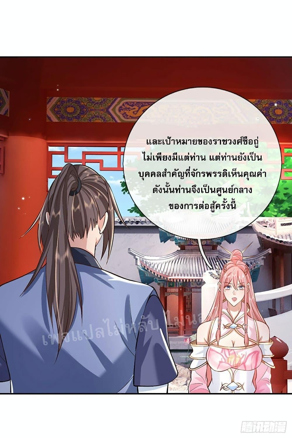 Manga-lc-com อ่านมังงะ อ่านการ์ตูน ออนไลน์ ฟรี Royal God of War, Rising Dragon ตอนที่ 1 2 3 4 5 6 7 8 9 10 11 12 13 14 ฟรี ไม่มีโฆษณา Manga-lc - อ่าน มังงะ อ่าน การ์ตูน ออนไลน์ อ่านมังงะ ฟรี