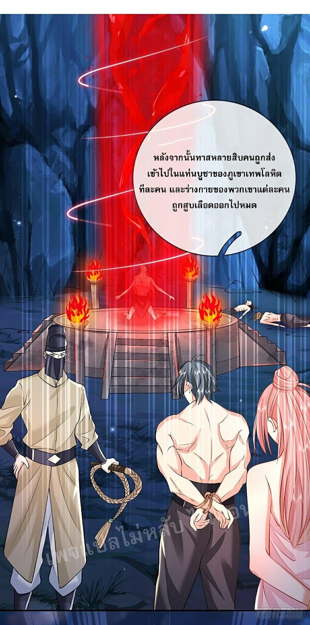 Manga-lc-com อ่านมังงะ อ่านการ์ตูน ออนไลน์ ฟรี Royal God of War, Rising Dragon ตอนที่ 1 2 3 4 5 6 7 8 9 10 11 12 13 14 ฟรี ไม่มีโฆษณา Manga-lc - อ่าน มังงะ อ่าน การ์ตูน ออนไลน์ อ่านมังงะ ฟรี