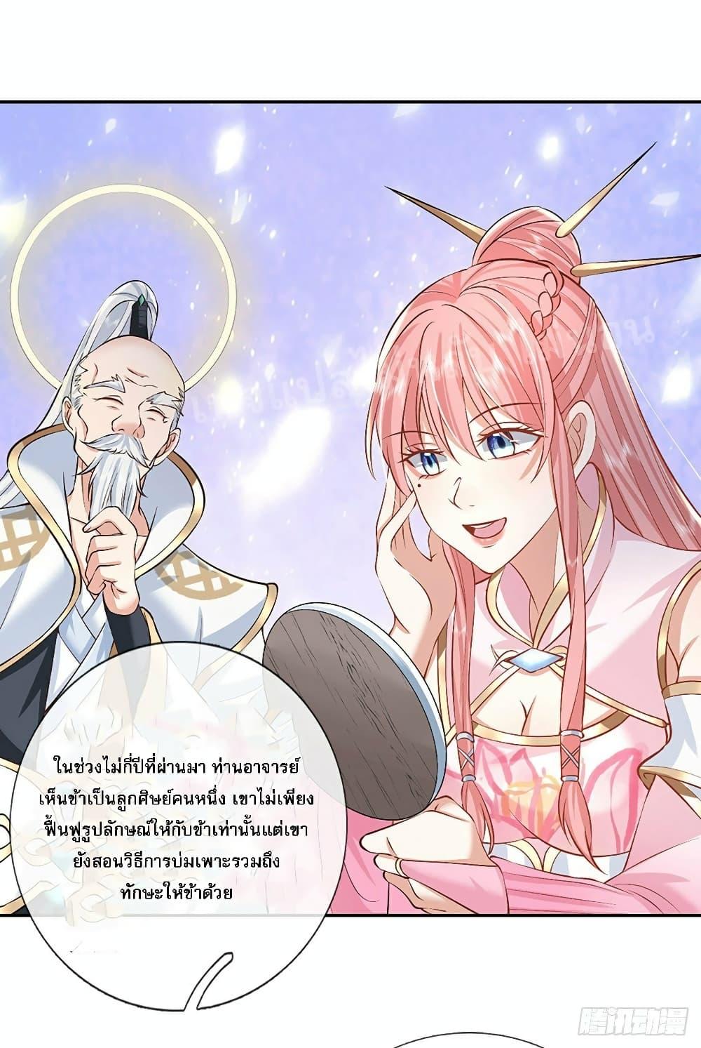 Manga-lc-com อ่านมังงะ อ่านการ์ตูน ออนไลน์ ฟรี Royal God of War, Rising Dragon ตอนที่ 1 2 3 4 5 6 7 8 9 10 11 12 13 14 ฟรี ไม่มีโฆษณา Manga-lc - อ่าน มังงะ อ่าน การ์ตูน ออนไลน์ อ่านมังงะ ฟรี