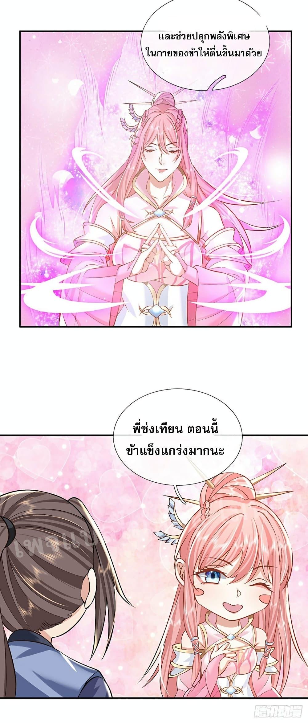 Manga-lc-com อ่านมังงะ อ่านการ์ตูน ออนไลน์ ฟรี Royal God of War, Rising Dragon ตอนที่ 1 2 3 4 5 6 7 8 9 10 11 12 13 14 ฟรี ไม่มีโฆษณา Manga-lc - อ่าน มังงะ อ่าน การ์ตูน ออนไลน์ อ่านมังงะ ฟรี