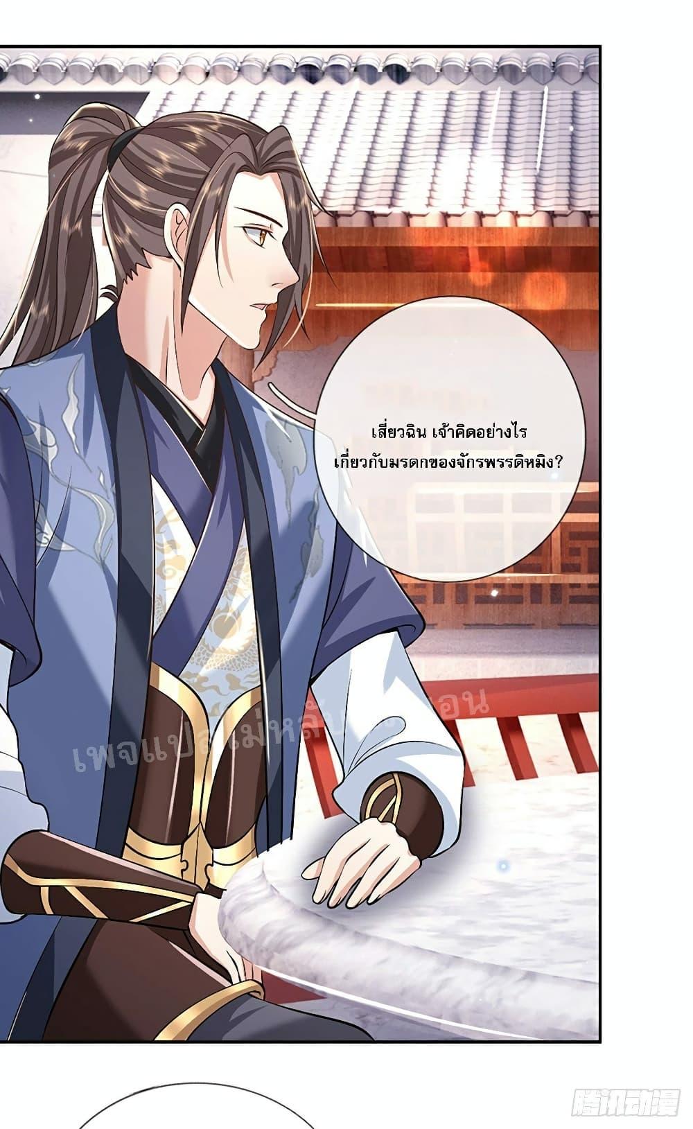 Manga-lc-com อ่านมังงะ อ่านการ์ตูน ออนไลน์ ฟรี Royal God of War, Rising Dragon ตอนที่ 1 2 3 4 5 6 7 8 9 10 11 12 13 14 ฟรี ไม่มีโฆษณา Manga-lc - อ่าน มังงะ อ่าน การ์ตูน ออนไลน์ อ่านมังงะ ฟรี