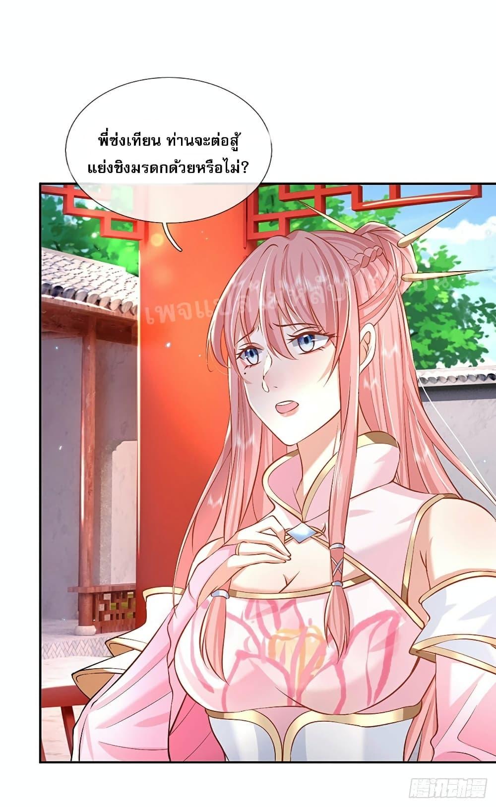 Manga-lc-com อ่านมังงะ อ่านการ์ตูน ออนไลน์ ฟรี Royal God of War, Rising Dragon ตอนที่ 1 2 3 4 5 6 7 8 9 10 11 12 13 14 ฟรี ไม่มีโฆษณา Manga-lc - อ่าน มังงะ อ่าน การ์ตูน ออนไลน์ อ่านมังงะ ฟรี