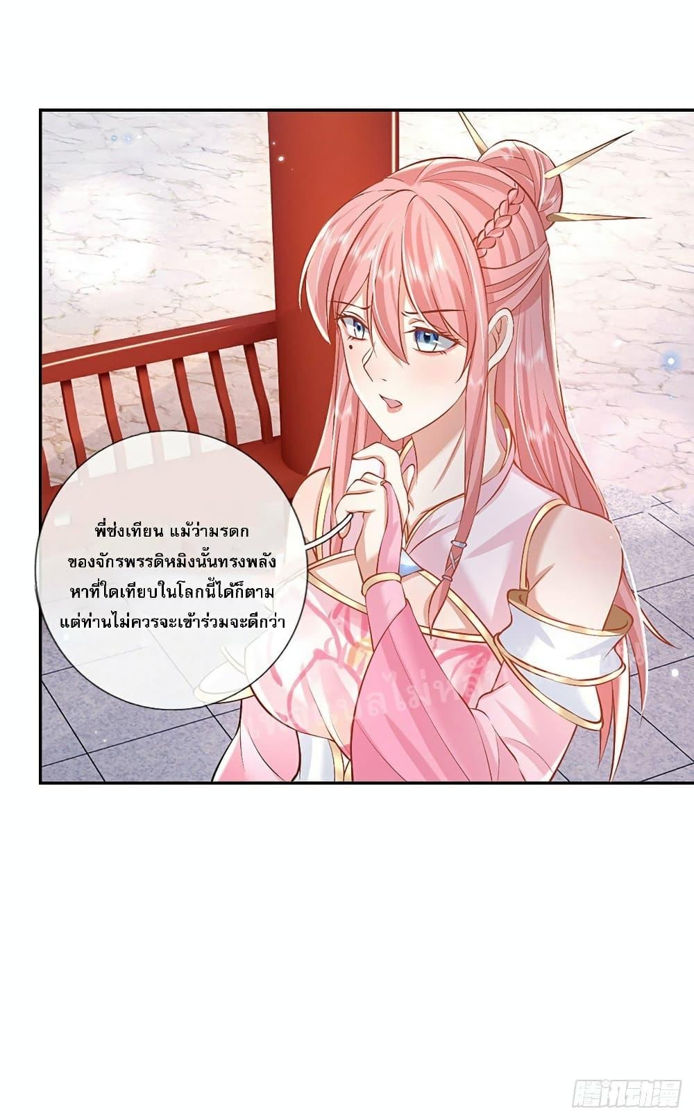Manga-lc-com อ่านมังงะ อ่านการ์ตูน ออนไลน์ ฟรี Royal God of War, Rising Dragon ตอนที่ 1 2 3 4 5 6 7 8 9 10 11 12 13 14 ฟรี ไม่มีโฆษณา Manga-lc - อ่าน มังงะ อ่าน การ์ตูน ออนไลน์ อ่านมังงะ ฟรี