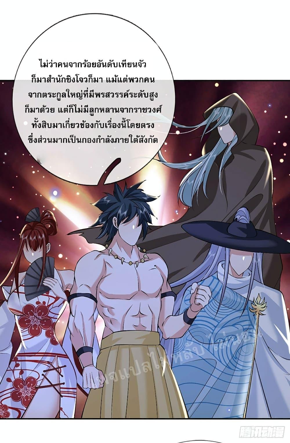 Manga-lc-com อ่านมังงะ อ่านการ์ตูน ออนไลน์ ฟรี Royal God of War, Rising Dragon ตอนที่ 1 2 3 4 5 6 7 8 9 10 11 12 13 14 ฟรี ไม่มีโฆษณา Manga-lc - อ่าน มังงะ อ่าน การ์ตูน ออนไลน์ อ่านมังงะ ฟรี