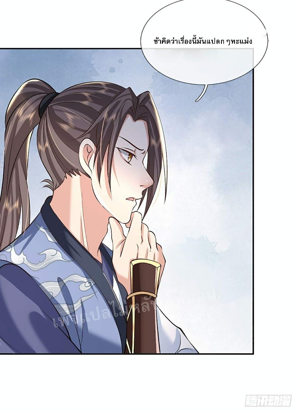 Manga-lc-com อ่านมังงะ อ่านการ์ตูน ออนไลน์ ฟรี Royal God of War, Rising Dragon ตอนที่ 1 2 3 4 5 6 7 8 9 10 11 12 13 14 ฟรี ไม่มีโฆษณา Manga-lc - อ่าน มังงะ อ่าน การ์ตูน ออนไลน์ อ่านมังงะ ฟรี