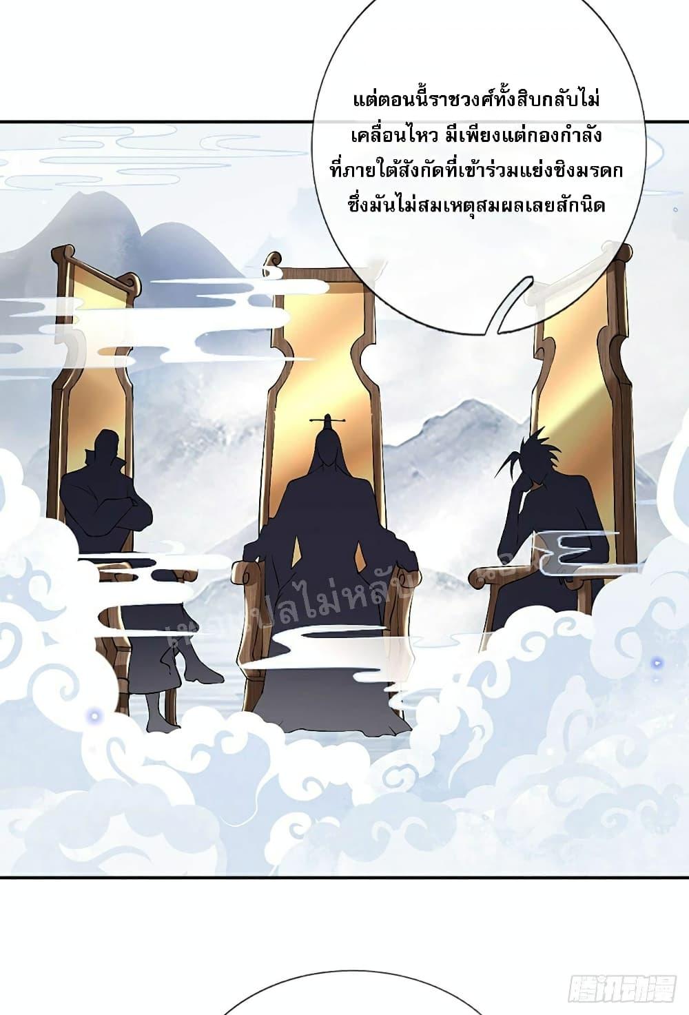 Manga-lc-com อ่านมังงะ อ่านการ์ตูน ออนไลน์ ฟรี Royal God of War, Rising Dragon ตอนที่ 1 2 3 4 5 6 7 8 9 10 11 12 13 14 ฟรี ไม่มีโฆษณา Manga-lc - อ่าน มังงะ อ่าน การ์ตูน ออนไลน์ อ่านมังงะ ฟรี