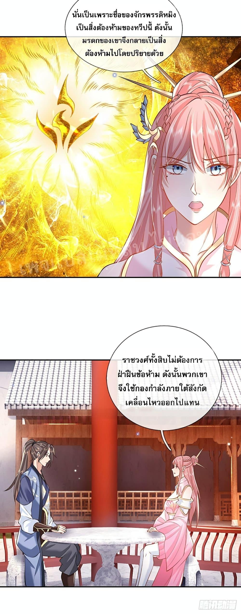 Manga-lc-com อ่านมังงะ อ่านการ์ตูน ออนไลน์ ฟรี Royal God of War, Rising Dragon ตอนที่ 1 2 3 4 5 6 7 8 9 10 11 12 13 14 ฟรี ไม่มีโฆษณา Manga-lc - อ่าน มังงะ อ่าน การ์ตูน ออนไลน์ อ่านมังงะ ฟรี