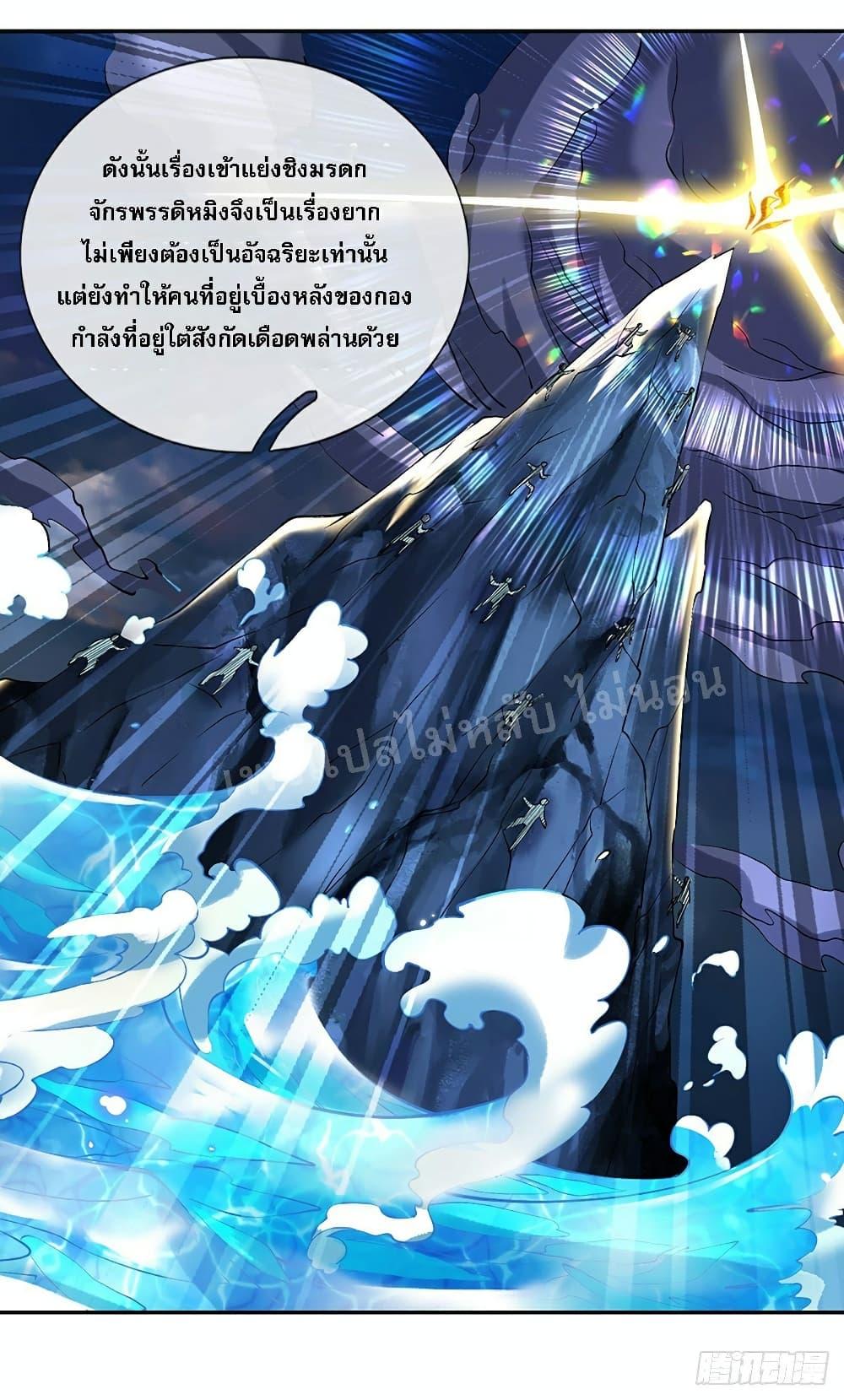 Manga-lc-com อ่านมังงะ อ่านการ์ตูน ออนไลน์ ฟรี Royal God of War, Rising Dragon ตอนที่ 1 2 3 4 5 6 7 8 9 10 11 12 13 14 ฟรี ไม่มีโฆษณา Manga-lc - อ่าน มังงะ อ่าน การ์ตูน ออนไลน์ อ่านมังงะ ฟรี