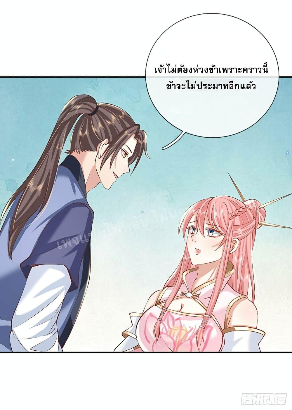 Manga-lc-com อ่านมังงะ อ่านการ์ตูน ออนไลน์ ฟรี Royal God of War, Rising Dragon ตอนที่ 1 2 3 4 5 6 7 8 9 10 11 12 13 14 ฟรี ไม่มีโฆษณา Manga-lc - อ่าน มังงะ อ่าน การ์ตูน ออนไลน์ อ่านมังงะ ฟรี