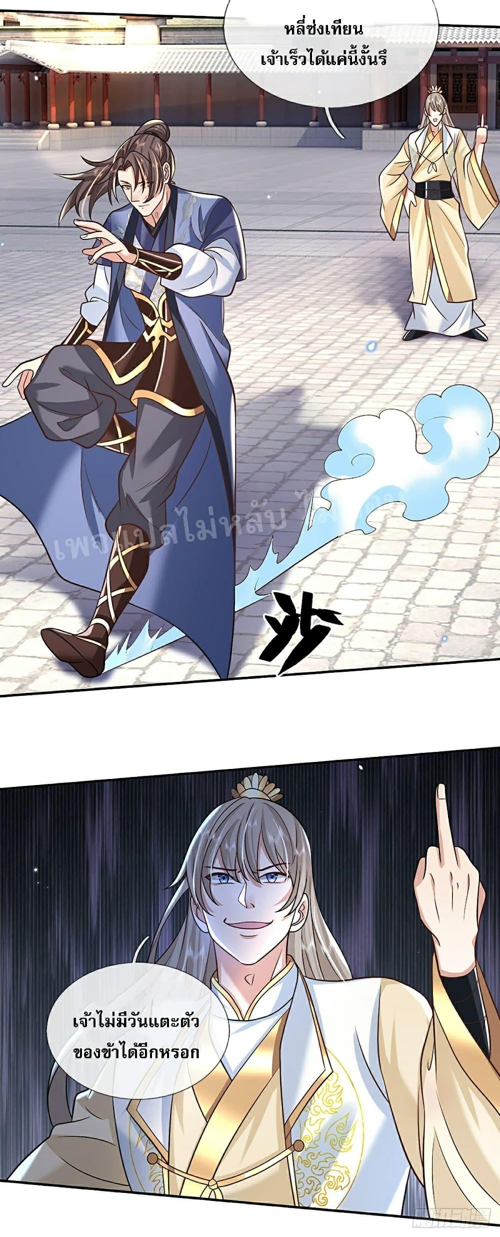Manga-lc-com อ่านมังงะ อ่านการ์ตูน ออนไลน์ ฟรี Royal God of War, Rising Dragon ตอนที่ 1 2 3 4 5 6 7 8 9 10 11 12 13 14 ฟรี ไม่มีโฆษณา Manga-lc - อ่าน มังงะ อ่าน การ์ตูน ออนไลน์ อ่านมังงะ ฟรี