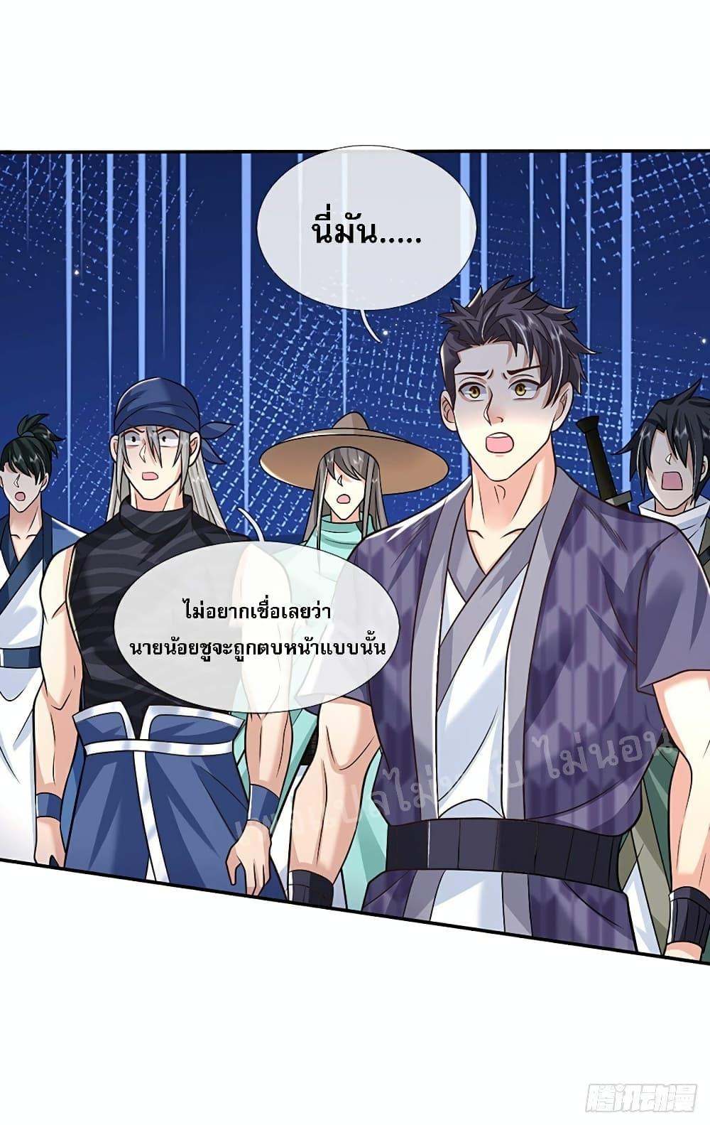 Manga-lc-com อ่านมังงะ อ่านการ์ตูน ออนไลน์ ฟรี Royal God of War, Rising Dragon ตอนที่ 1 2 3 4 5 6 7 8 9 10 11 12 13 14 ฟรี ไม่มีโฆษณา Manga-lc - อ่าน มังงะ อ่าน การ์ตูน ออนไลน์ อ่านมังงะ ฟรี