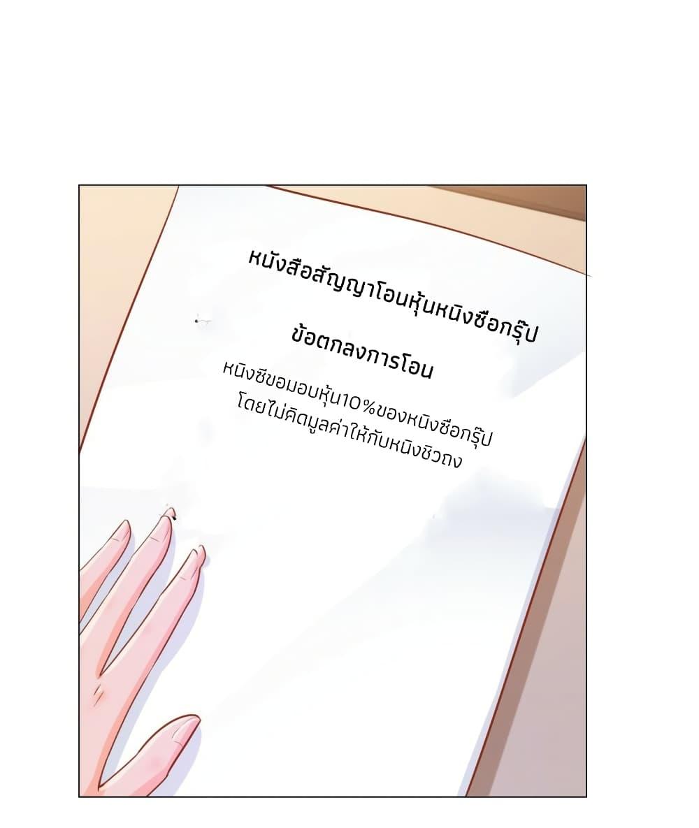 Manga-lc-com อ่านมังงะ อ่านการ์ตูน ออนไลน์ ฟรี The Lovely Wife And Strange Marriage ตอนที่ 1 2 3 4 5 6 7 8 9 10 11 12 13 14 ฟรี ไม่มีโฆษณา Manga-lc - อ่าน มังงะ อ่าน การ์ตูน ออนไลน์ อ่านมังงะ ฟรี