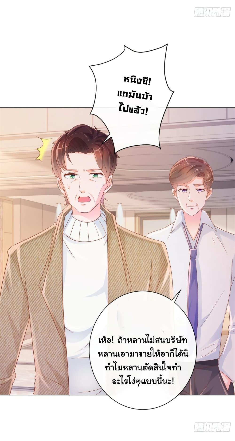 Manga-lc-com อ่านมังงะ อ่านการ์ตูน ออนไลน์ ฟรี The Lovely Wife And Strange Marriage ตอนที่ 1 2 3 4 5 6 7 8 9 10 11 12 13 14 ฟรี ไม่มีโฆษณา Manga-lc - อ่าน มังงะ อ่าน การ์ตูน ออนไลน์ อ่านมังงะ ฟรี