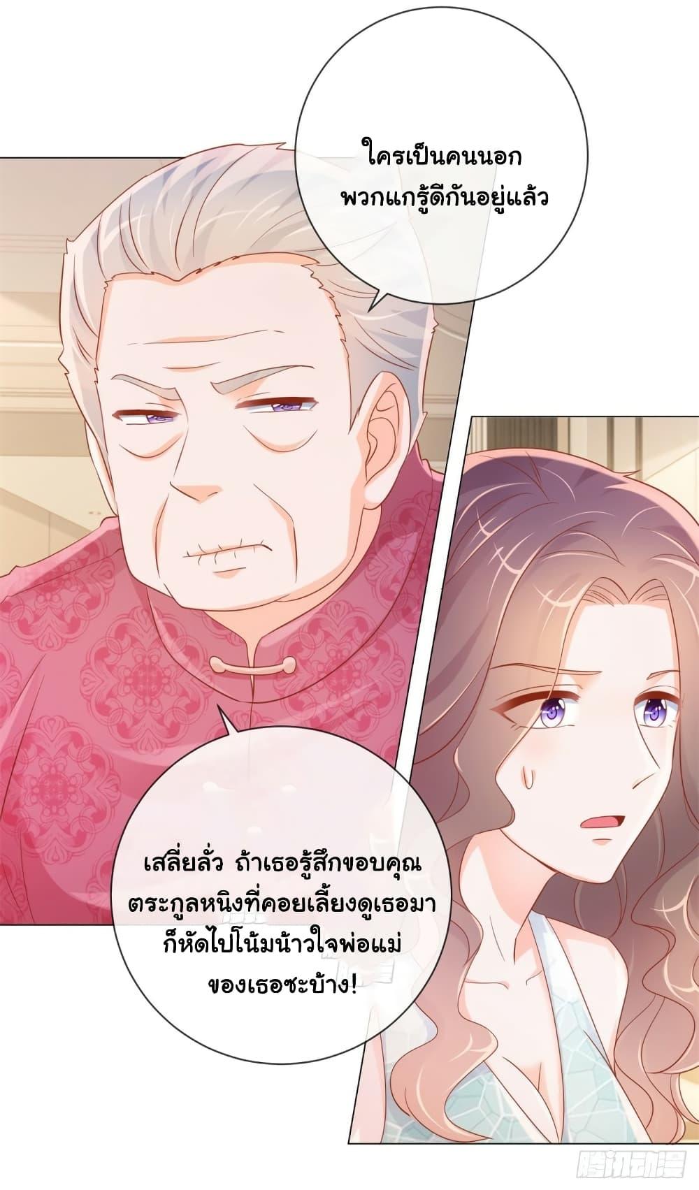 Manga-lc-com อ่านมังงะ อ่านการ์ตูน ออนไลน์ ฟรี The Lovely Wife And Strange Marriage ตอนที่ 1 2 3 4 5 6 7 8 9 10 11 12 13 14 ฟรี ไม่มีโฆษณา Manga-lc - อ่าน มังงะ อ่าน การ์ตูน ออนไลน์ อ่านมังงะ ฟรี