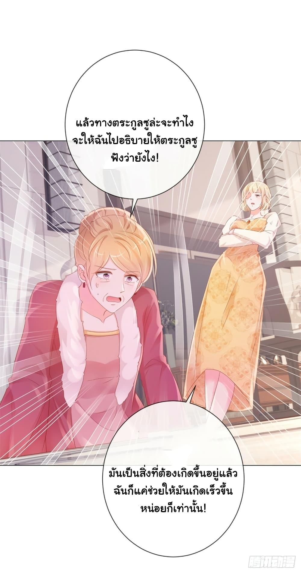 Manga-lc-com อ่านมังงะ อ่านการ์ตูน ออนไลน์ ฟรี The Lovely Wife And Strange Marriage ตอนที่ 1 2 3 4 5 6 7 8 9 10 11 12 13 14 ฟรี ไม่มีโฆษณา Manga-lc - อ่าน มังงะ อ่าน การ์ตูน ออนไลน์ อ่านมังงะ ฟรี
