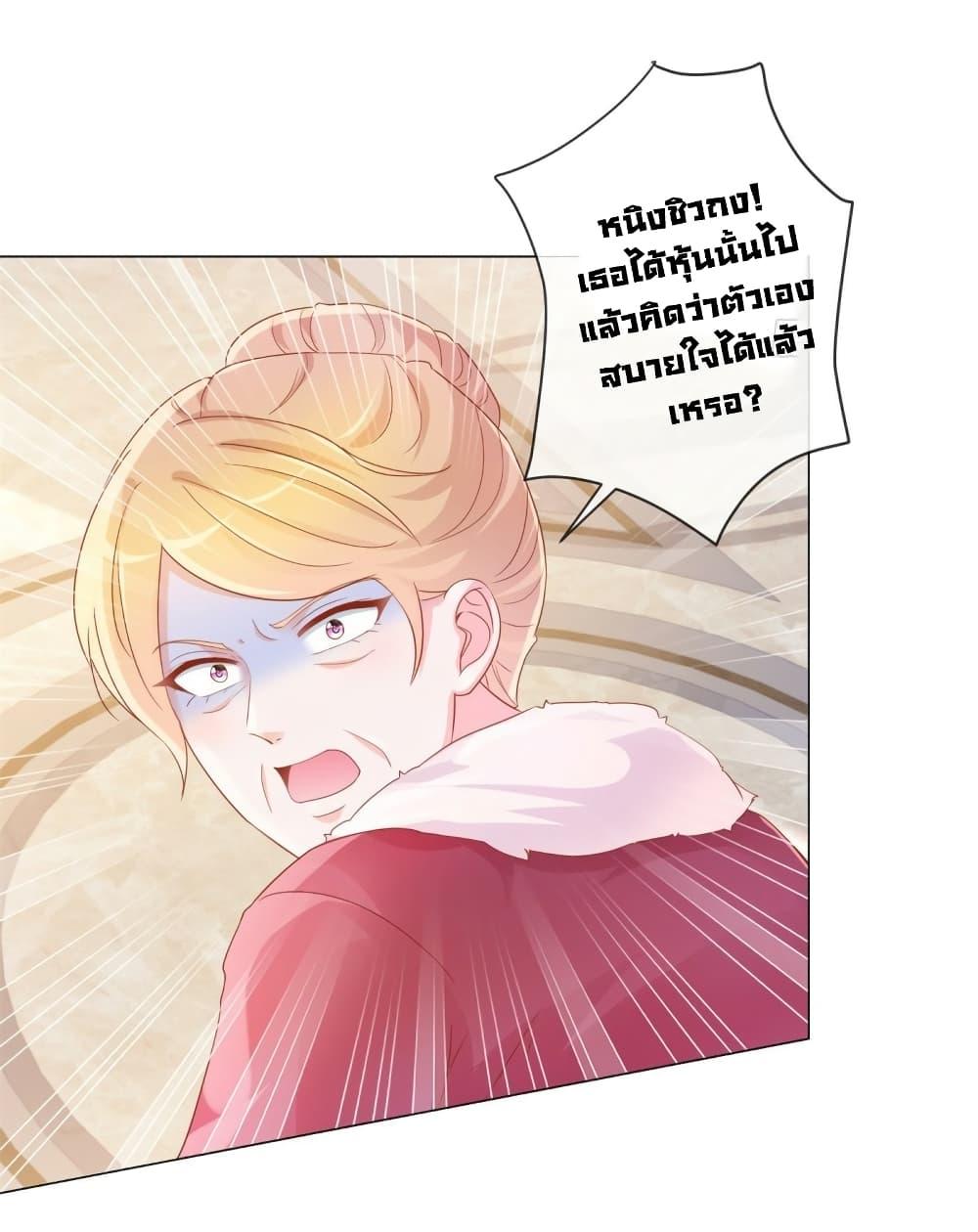 Manga-lc-com อ่านมังงะ อ่านการ์ตูน ออนไลน์ ฟรี The Lovely Wife And Strange Marriage ตอนที่ 1 2 3 4 5 6 7 8 9 10 11 12 13 14 ฟรี ไม่มีโฆษณา Manga-lc - อ่าน มังงะ อ่าน การ์ตูน ออนไลน์ อ่านมังงะ ฟรี