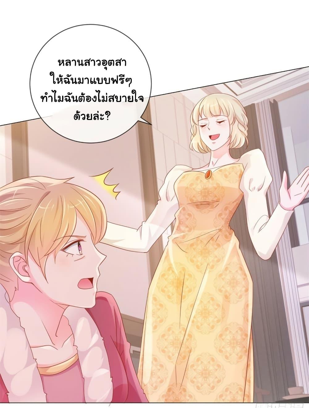 Manga-lc-com อ่านมังงะ อ่านการ์ตูน ออนไลน์ ฟรี The Lovely Wife And Strange Marriage ตอนที่ 1 2 3 4 5 6 7 8 9 10 11 12 13 14 ฟรี ไม่มีโฆษณา Manga-lc - อ่าน มังงะ อ่าน การ์ตูน ออนไลน์ อ่านมังงะ ฟรี