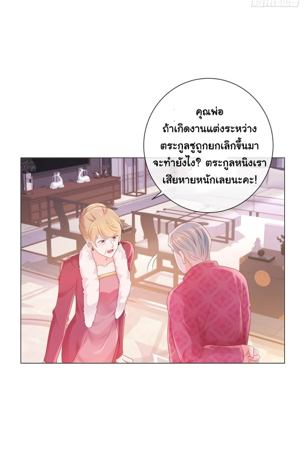 Manga-lc-com อ่านมังงะ อ่านการ์ตูน ออนไลน์ ฟรี The Lovely Wife And Strange Marriage ตอนที่ 1 2 3 4 5 6 7 8 9 10 11 12 13 14 ฟรี ไม่มีโฆษณา Manga-lc - อ่าน มังงะ อ่าน การ์ตูน ออนไลน์ อ่านมังงะ ฟรี