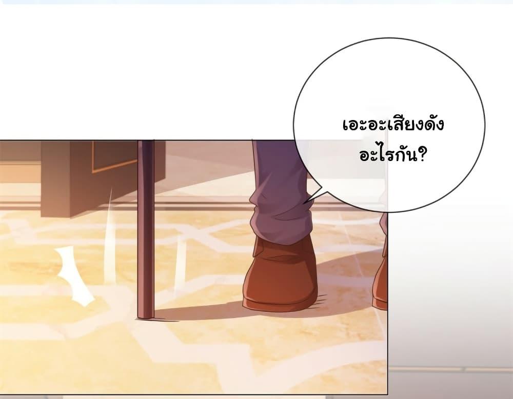 Manga-lc-com อ่านมังงะ อ่านการ์ตูน ออนไลน์ ฟรี The Lovely Wife And Strange Marriage ตอนที่ 1 2 3 4 5 6 7 8 9 10 11 12 13 14 ฟรี ไม่มีโฆษณา Manga-lc - อ่าน มังงะ อ่าน การ์ตูน ออนไลน์ อ่านมังงะ ฟรี
