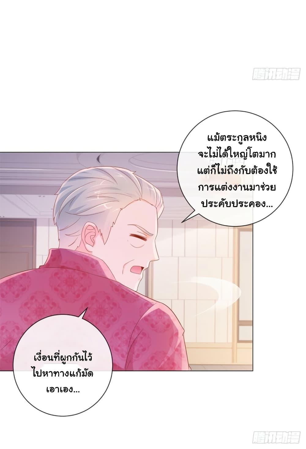 Manga-lc-com อ่านมังงะ อ่านการ์ตูน ออนไลน์ ฟรี The Lovely Wife And Strange Marriage ตอนที่ 1 2 3 4 5 6 7 8 9 10 11 12 13 14 ฟรี ไม่มีโฆษณา Manga-lc - อ่าน มังงะ อ่าน การ์ตูน ออนไลน์ อ่านมังงะ ฟรี