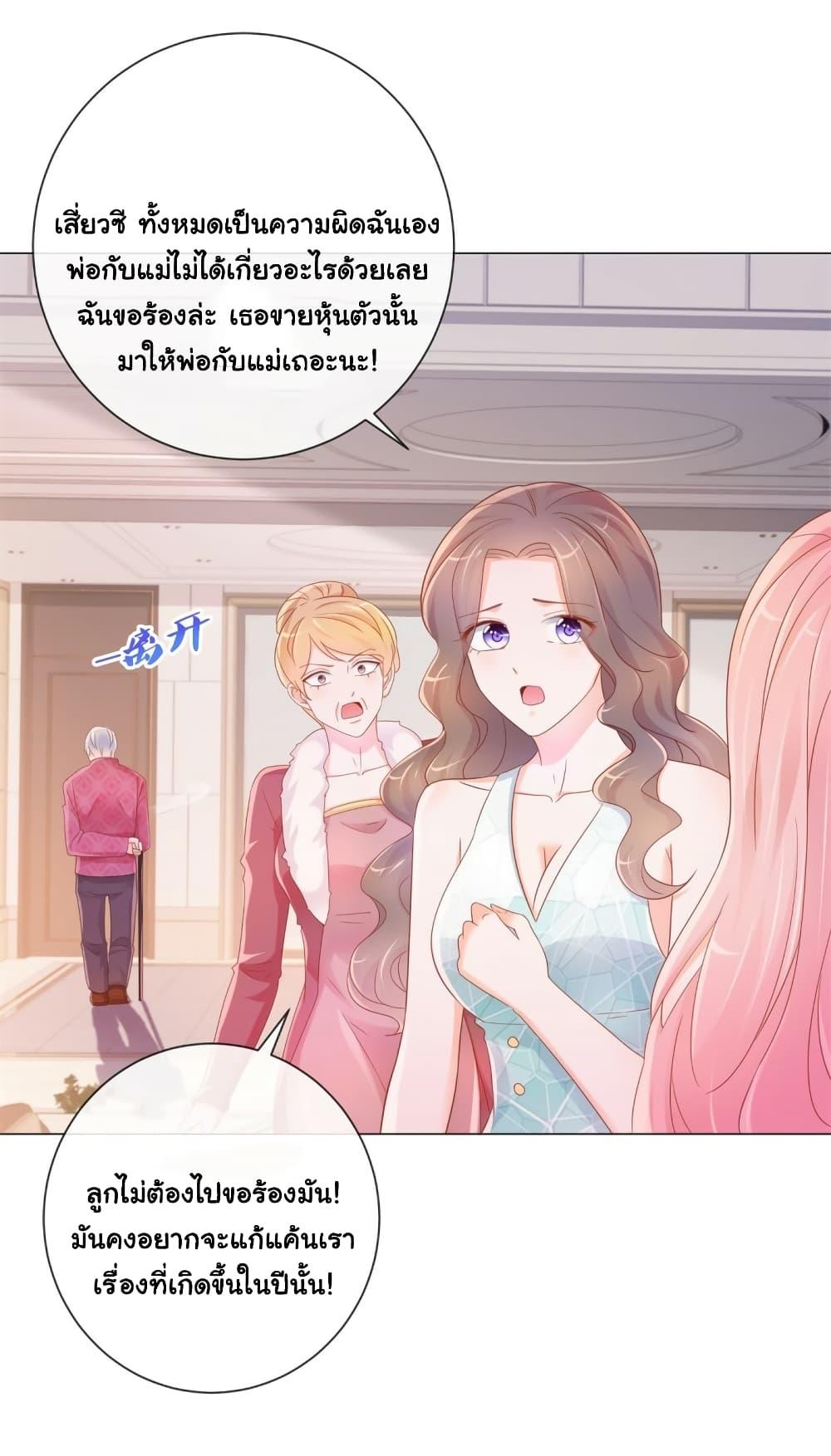 Manga-lc-com อ่านมังงะ อ่านการ์ตูน ออนไลน์ ฟรี The Lovely Wife And Strange Marriage ตอนที่ 1 2 3 4 5 6 7 8 9 10 11 12 13 14 ฟรี ไม่มีโฆษณา Manga-lc - อ่าน มังงะ อ่าน การ์ตูน ออนไลน์ อ่านมังงะ ฟรี