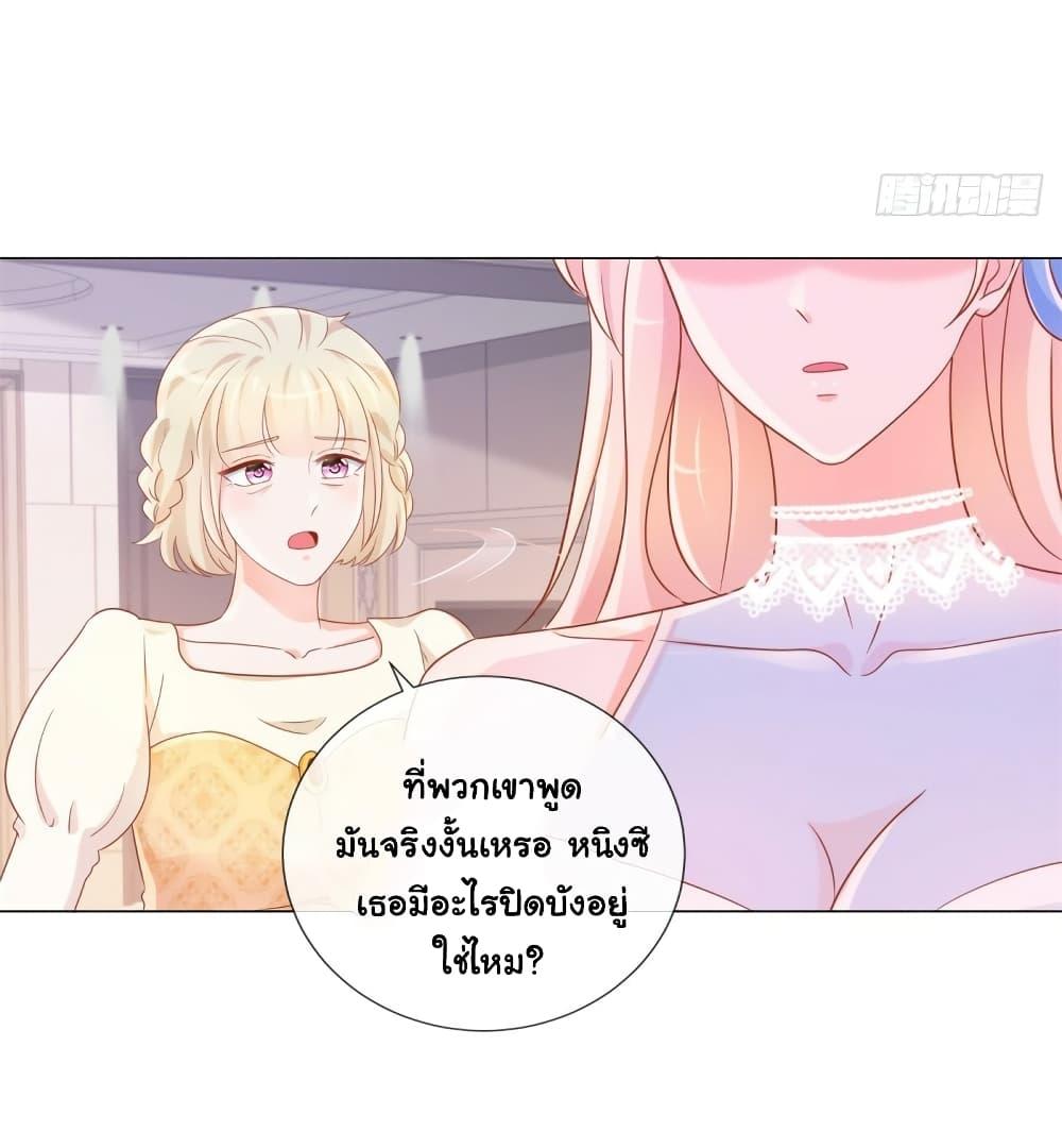 Manga-lc-com อ่านมังงะ อ่านการ์ตูน ออนไลน์ ฟรี The Lovely Wife And Strange Marriage ตอนที่ 1 2 3 4 5 6 7 8 9 10 11 12 13 14 ฟรี ไม่มีโฆษณา Manga-lc - อ่าน มังงะ อ่าน การ์ตูน ออนไลน์ อ่านมังงะ ฟรี