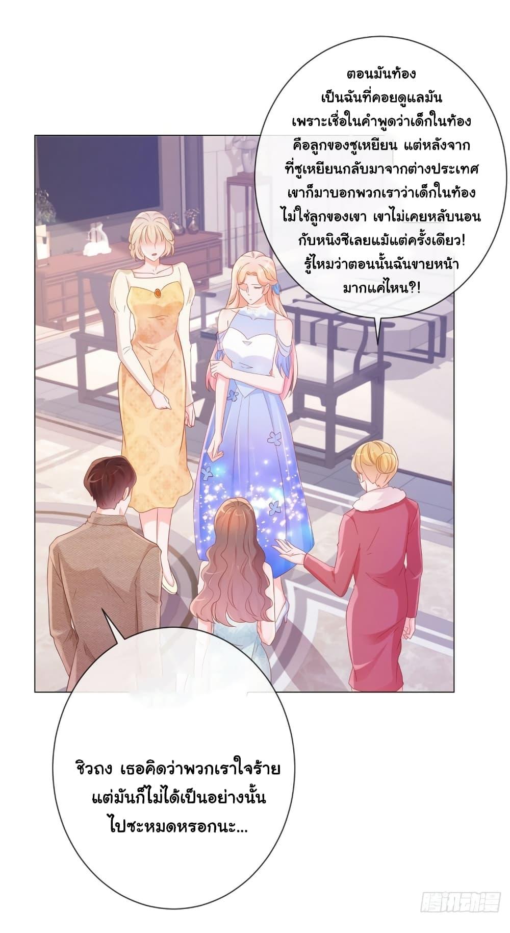 Manga-lc-com อ่านมังงะ อ่านการ์ตูน ออนไลน์ ฟรี The Lovely Wife And Strange Marriage ตอนที่ 1 2 3 4 5 6 7 8 9 10 11 12 13 14 ฟรี ไม่มีโฆษณา Manga-lc - อ่าน มังงะ อ่าน การ์ตูน ออนไลน์ อ่านมังงะ ฟรี