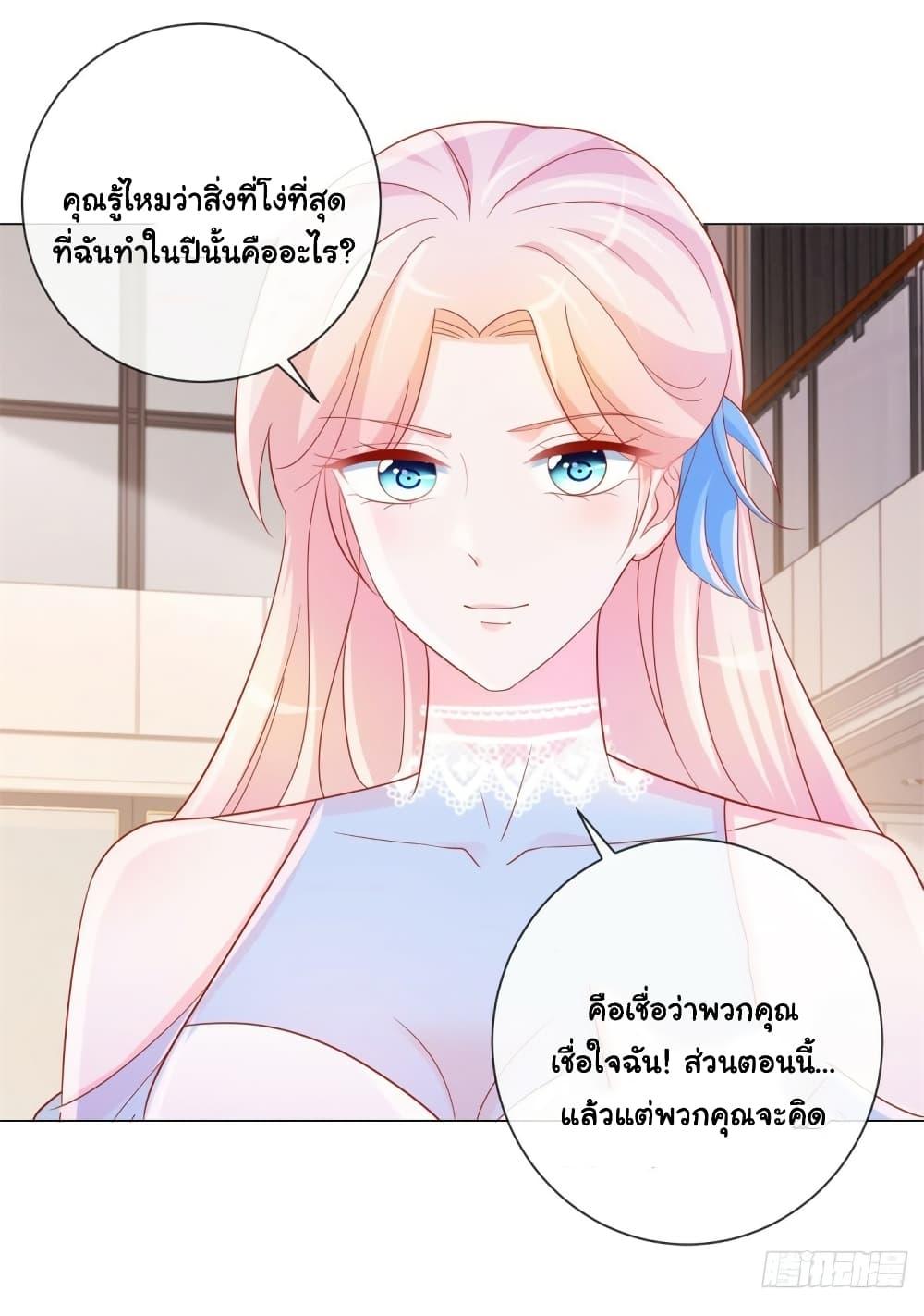 Manga-lc-com อ่านมังงะ อ่านการ์ตูน ออนไลน์ ฟรี The Lovely Wife And Strange Marriage ตอนที่ 1 2 3 4 5 6 7 8 9 10 11 12 13 14 ฟรี ไม่มีโฆษณา Manga-lc - อ่าน มังงะ อ่าน การ์ตูน ออนไลน์ อ่านมังงะ ฟรี