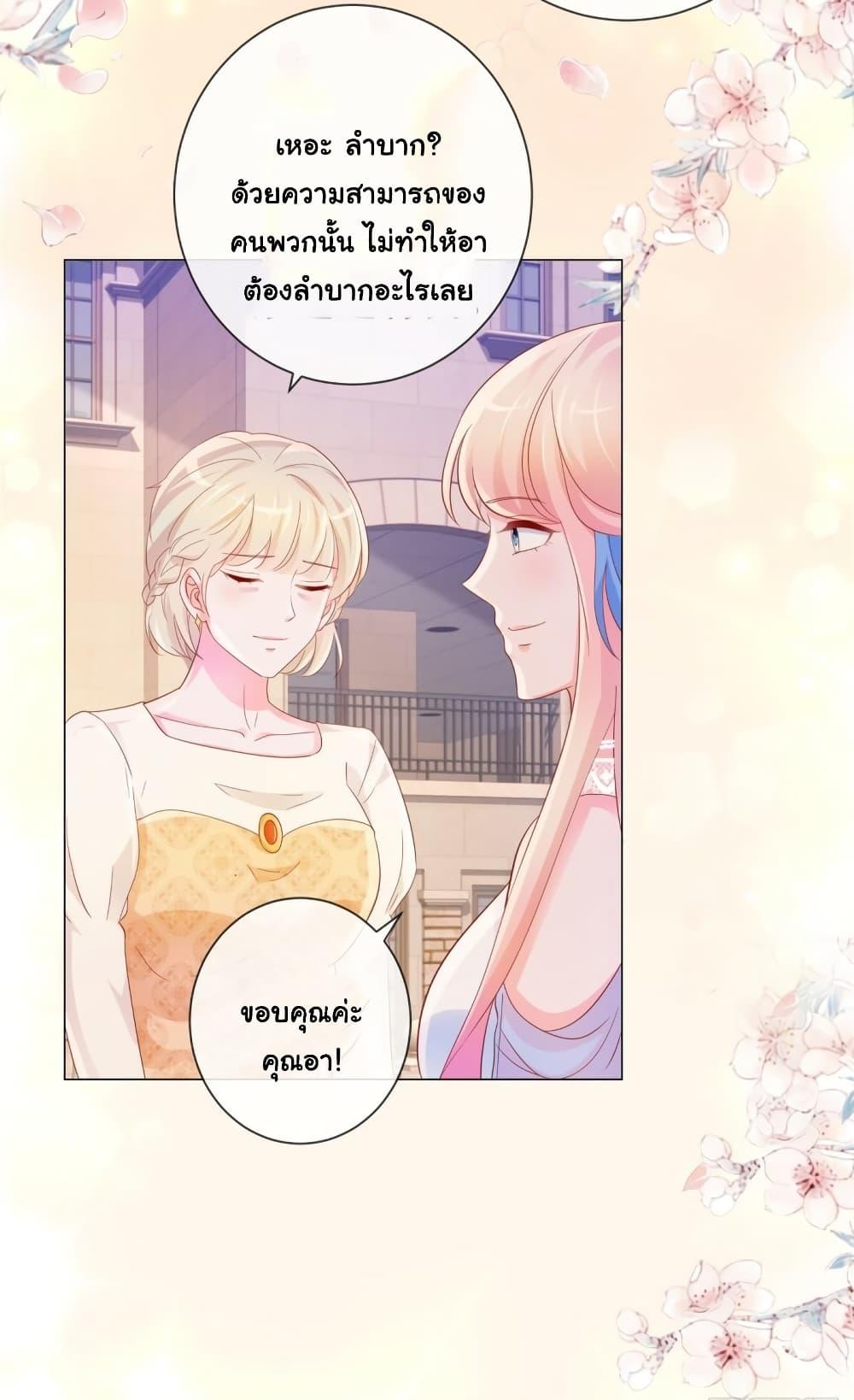 Manga-lc-com อ่านมังงะ อ่านการ์ตูน ออนไลน์ ฟรี The Lovely Wife And Strange Marriage ตอนที่ 1 2 3 4 5 6 7 8 9 10 11 12 13 14 ฟรี ไม่มีโฆษณา Manga-lc - อ่าน มังงะ อ่าน การ์ตูน ออนไลน์ อ่านมังงะ ฟรี