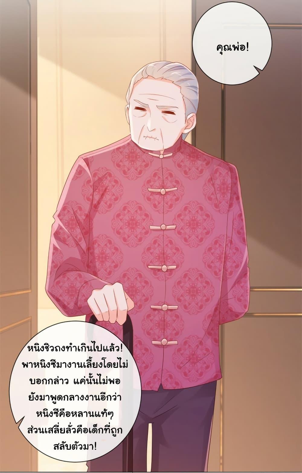 Manga-lc-com อ่านมังงะ อ่านการ์ตูน ออนไลน์ ฟรี The Lovely Wife And Strange Marriage ตอนที่ 1 2 3 4 5 6 7 8 9 10 11 12 13 14 ฟรี ไม่มีโฆษณา Manga-lc - อ่าน มังงะ อ่าน การ์ตูน ออนไลน์ อ่านมังงะ ฟรี