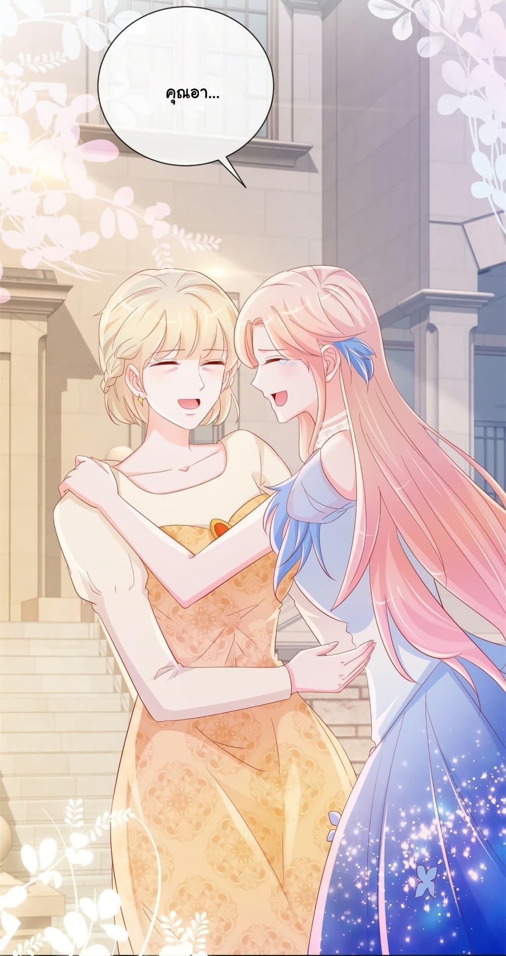 Manga-lc-com อ่านมังงะ อ่านการ์ตูน ออนไลน์ ฟรี The Lovely Wife And Strange Marriage ตอนที่ 1 2 3 4 5 6 7 8 9 10 11 12 13 14 ฟรี ไม่มีโฆษณา Manga-lc - อ่าน มังงะ อ่าน การ์ตูน ออนไลน์ อ่านมังงะ ฟรี