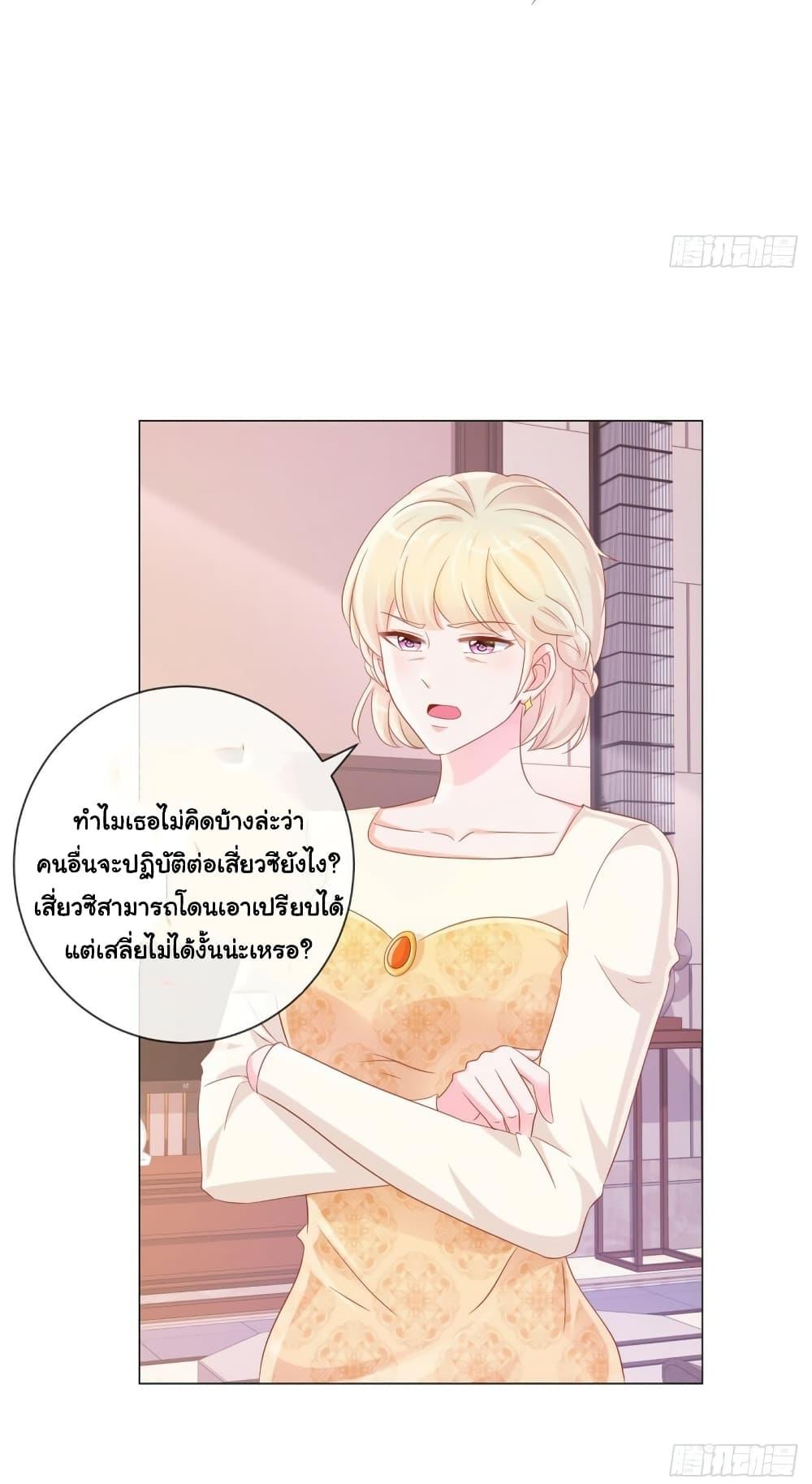 Manga-lc-com อ่านมังงะ อ่านการ์ตูน ออนไลน์ ฟรี The Lovely Wife And Strange Marriage ตอนที่ 1 2 3 4 5 6 7 8 9 10 11 12 13 14 ฟรี ไม่มีโฆษณา Manga-lc - อ่าน มังงะ อ่าน การ์ตูน ออนไลน์ อ่านมังงะ ฟรี